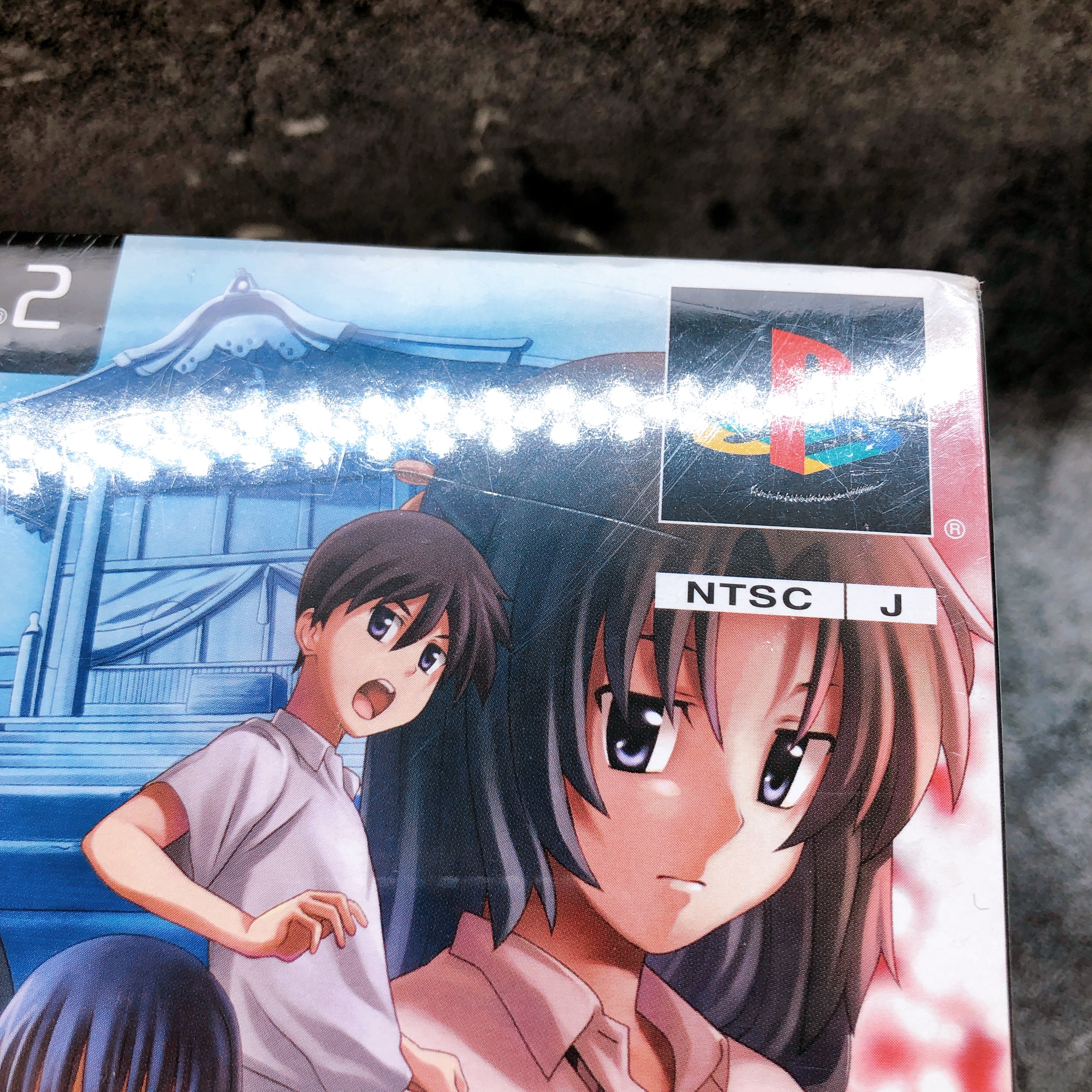 PS2 Higurashi When They Cry Matsuri Limited Edition PlayStation 2 Japan Game NEW