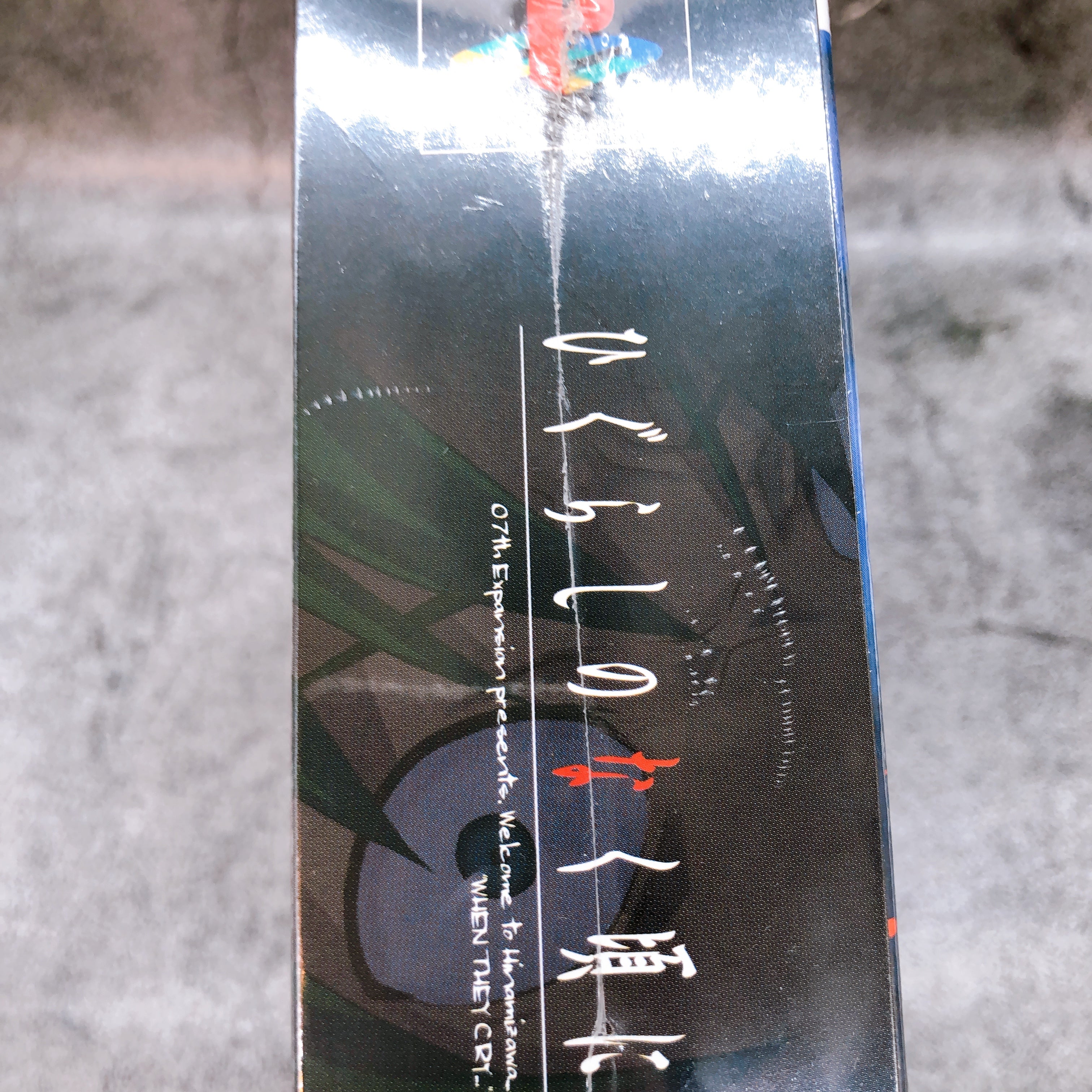 PS2 Higurashi When They Cry Matsuri Limited Edition PlayStation 2 Japan Game NEW