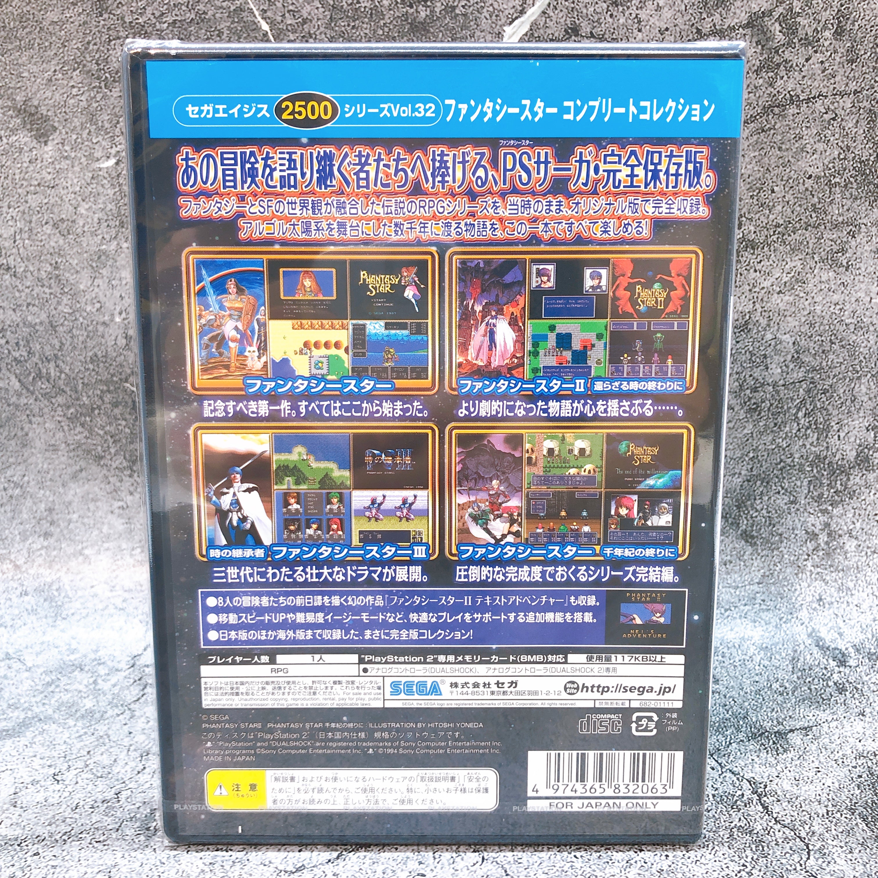 PS2 Sega Phantasy Star Complete Collection Ages 2500 Vol. 32 Game Sealed New