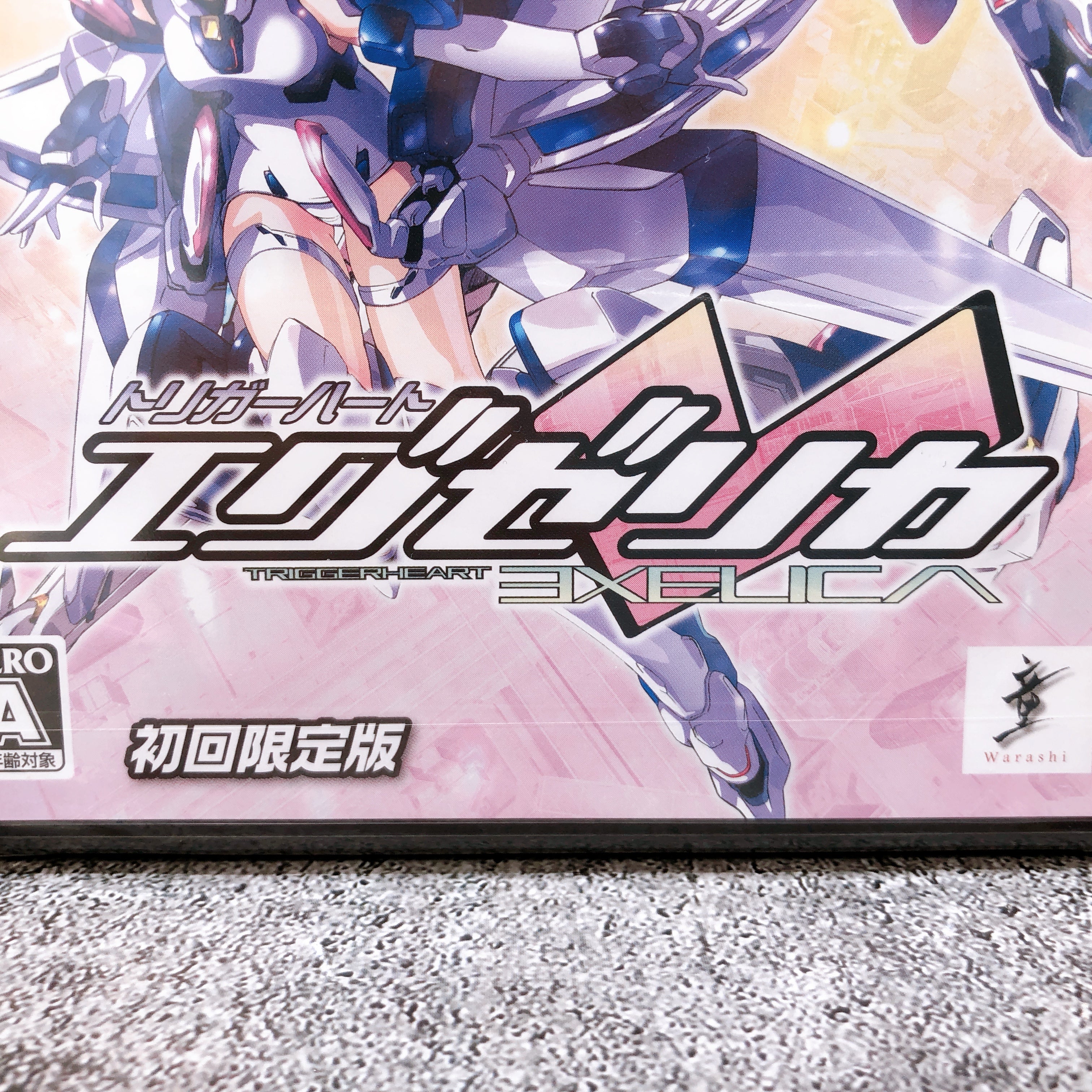 Sega Dreamcast EXELICA Trigger Heart First Limited Edition Shooting DC Game NEW