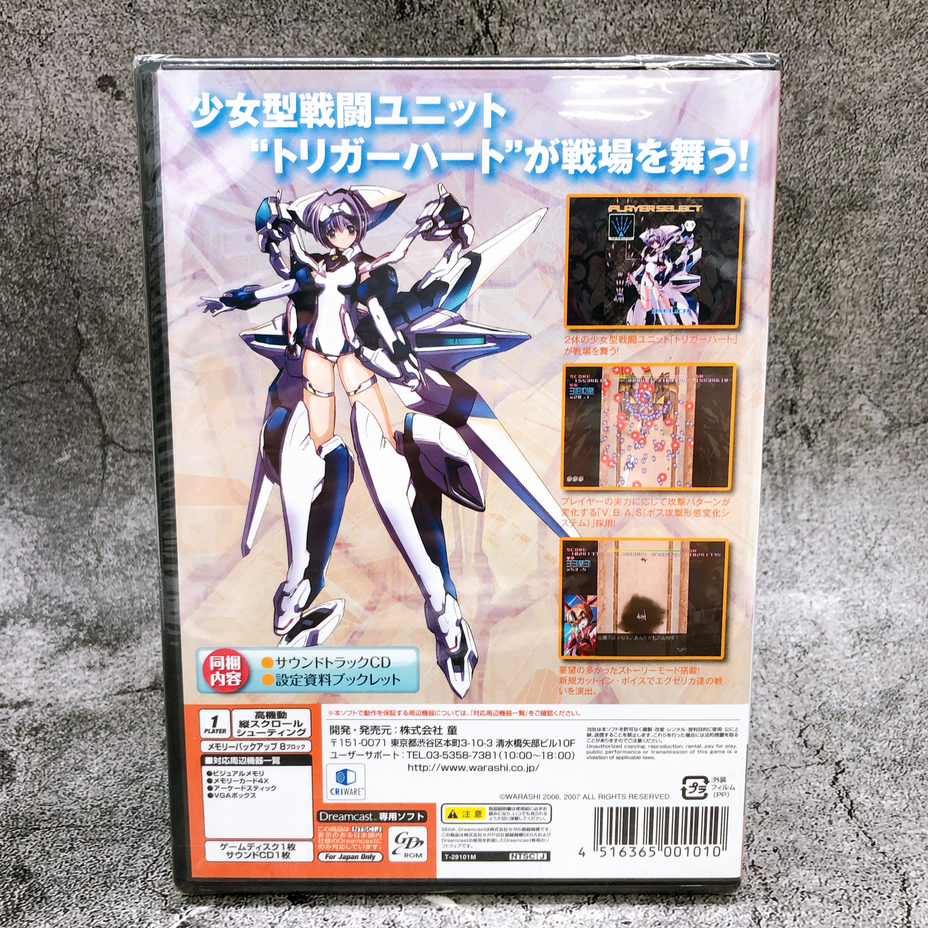 Sega Dreamcast EXELICA Trigger Heart First Limited Edition Shooting DC Game NEW