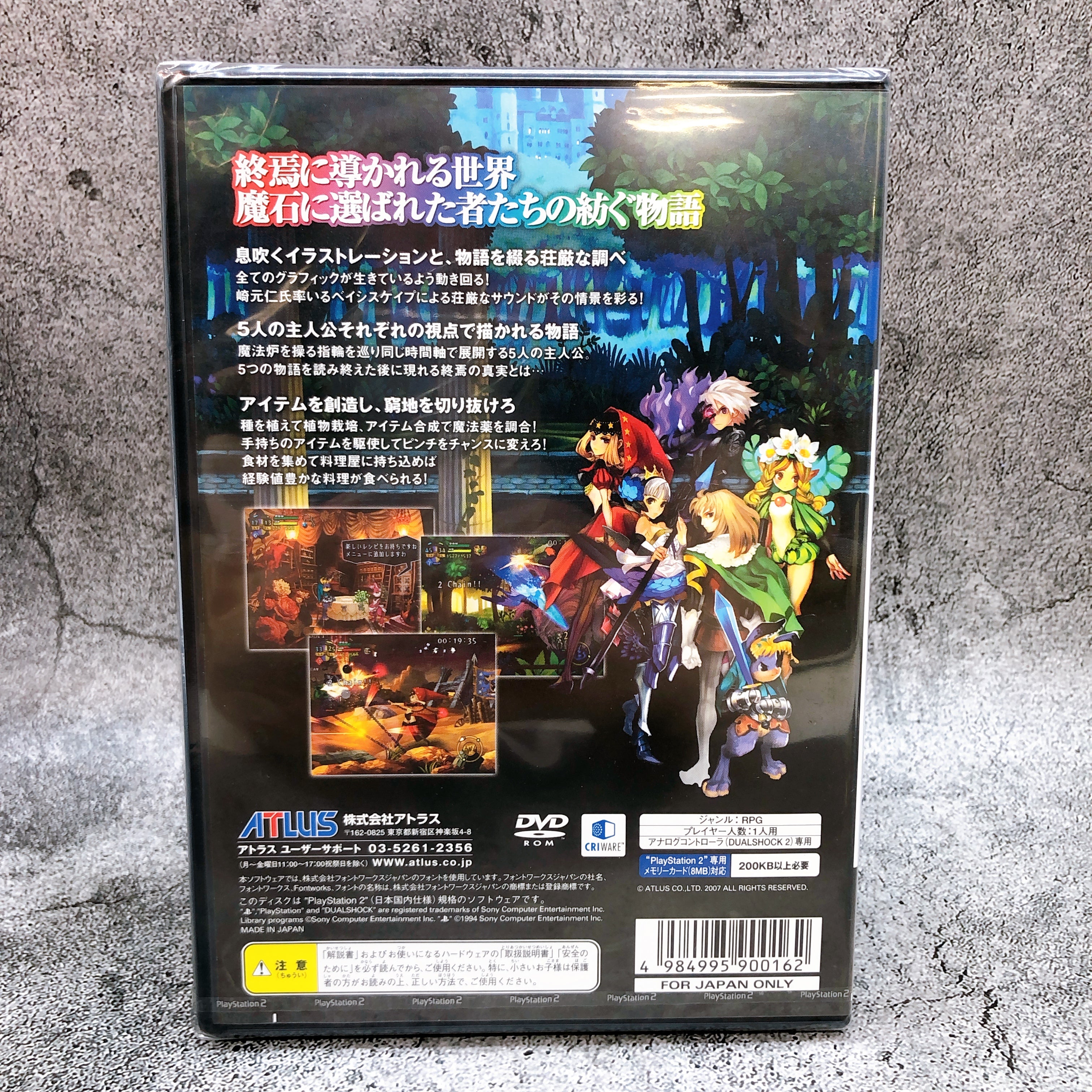 Playstation 2 Odin Sphere PS2 ATLUS Japan Game Sealed New
