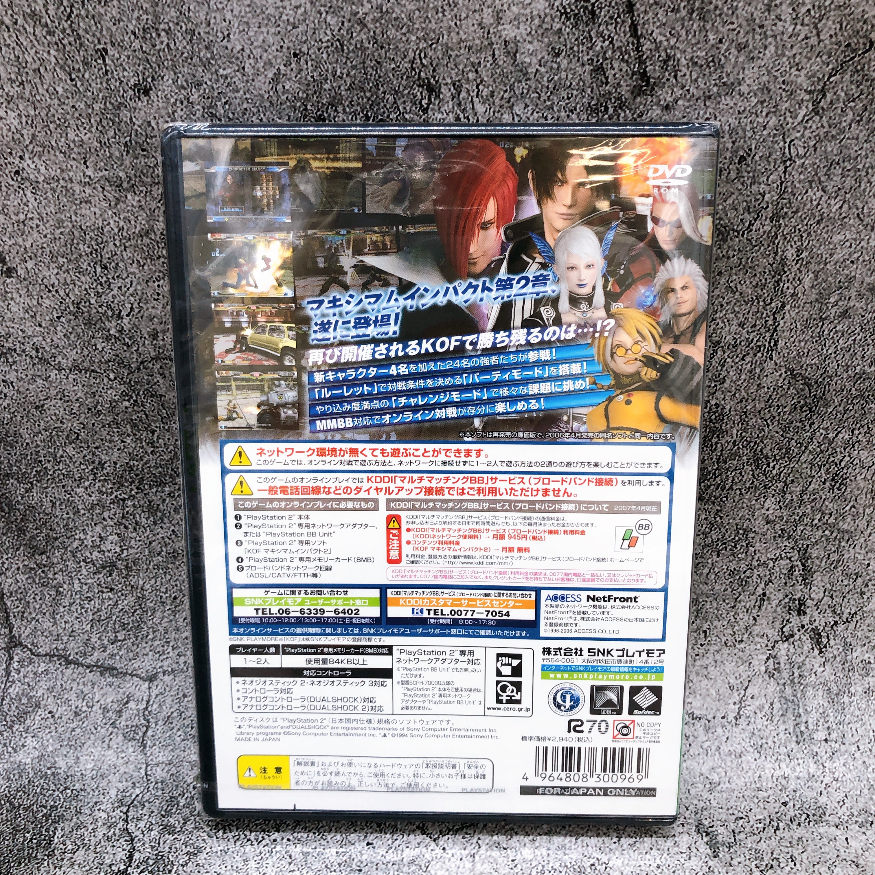 Playstation 2 KOF Maximum Impact 2 SNK Best Collection PS2 Japan Game Sealed