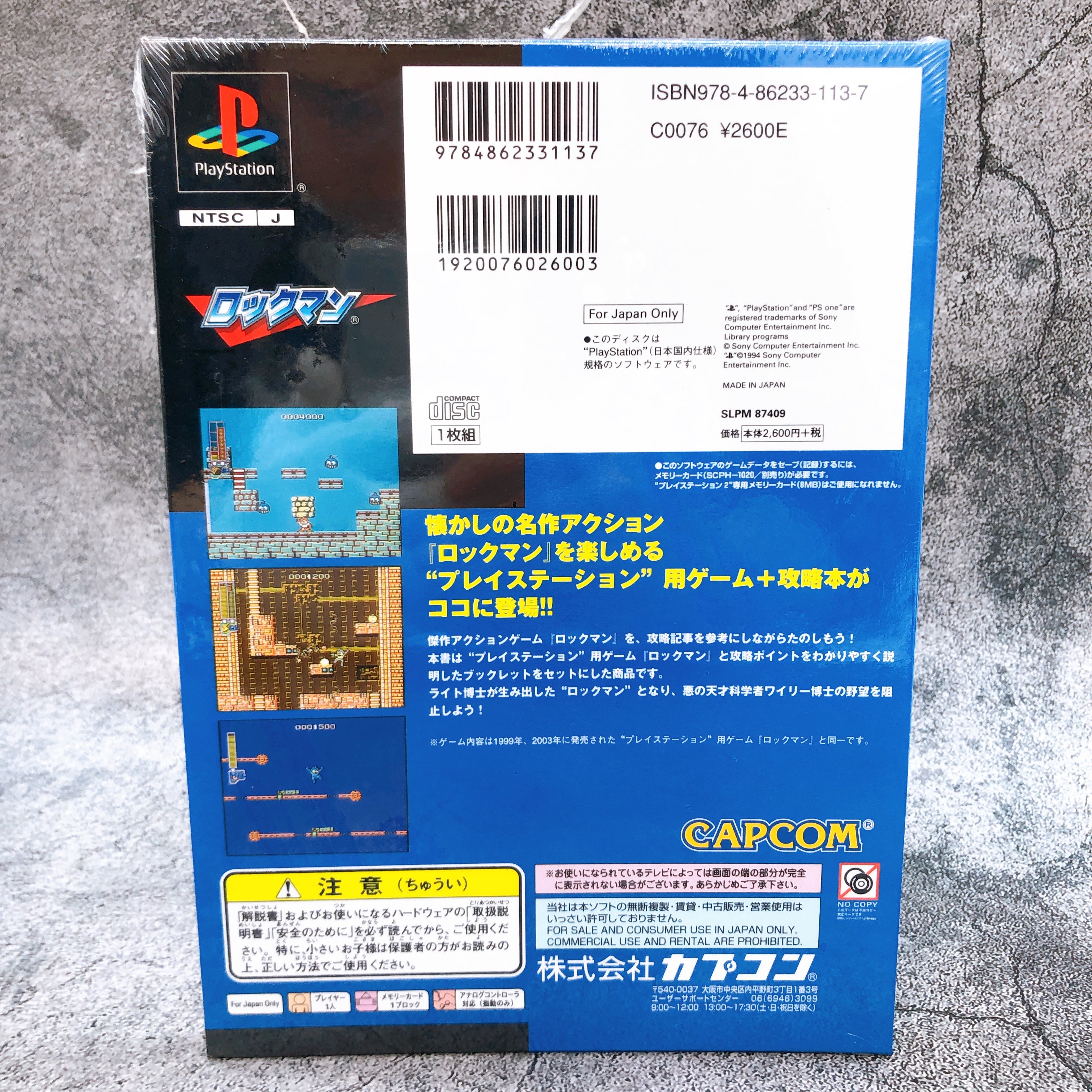 Playstation Rockman Mega Man Capcom Game Books PS1 Japan Game Sealed NEW