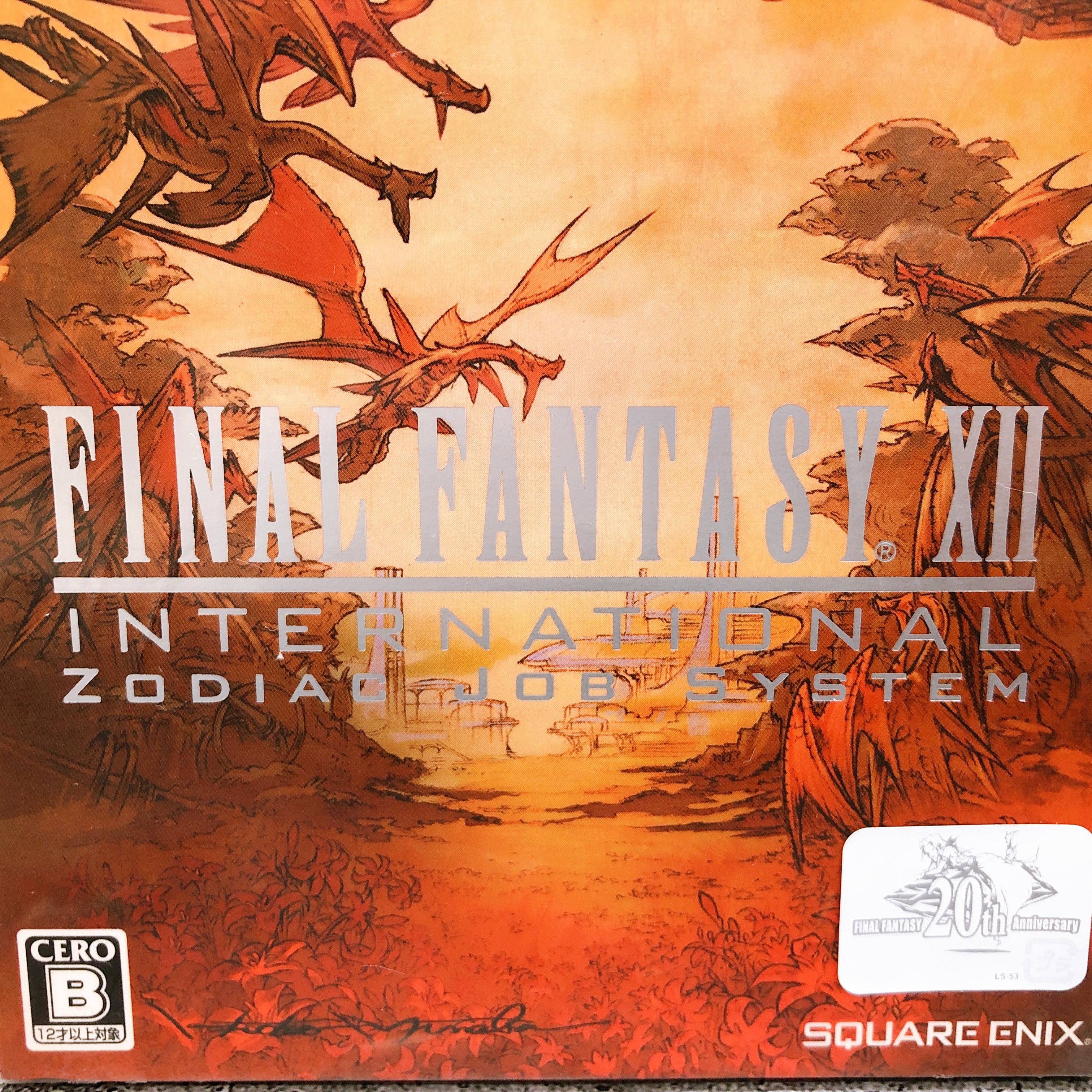 Playstation 2 Final Fantasy XII International Zodiac Job System PS2 Sealed New