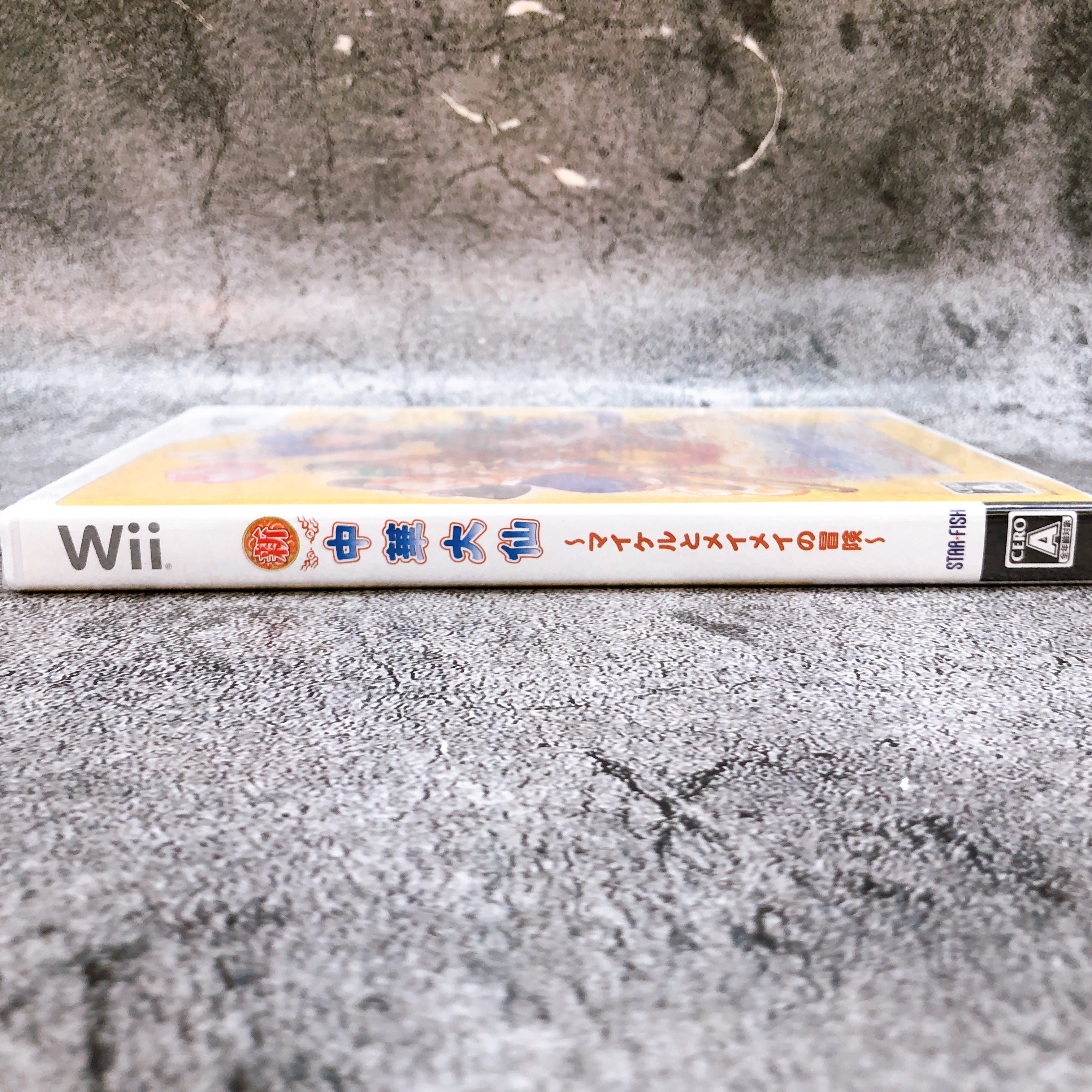 Nintendo Wii Shin Chuuka Taisen Michael to Meimei no Bouken Star Fish Game NEW