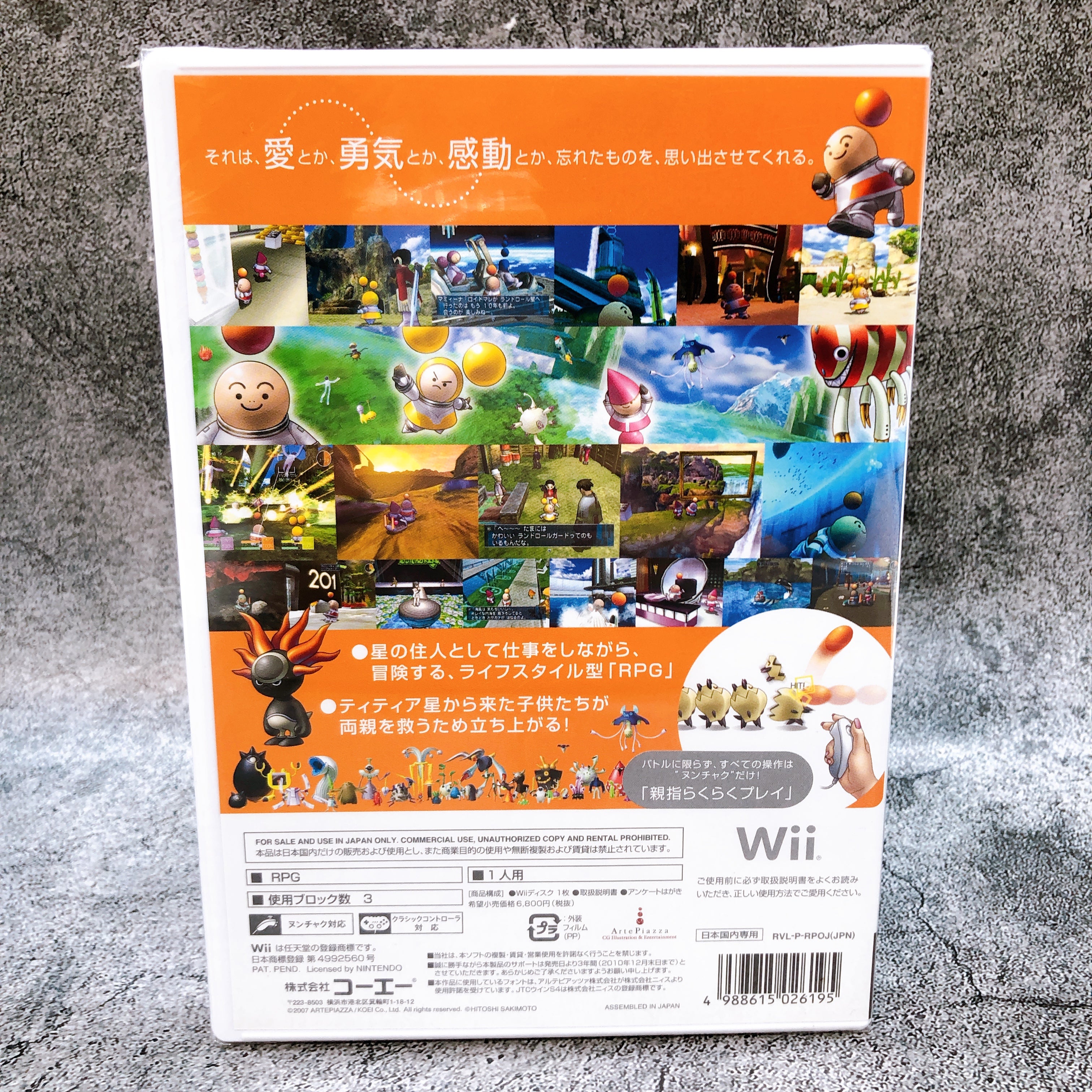 Nintendo Wii opoona Koei Japan RPG Game Sealed NEW FASTSHIP