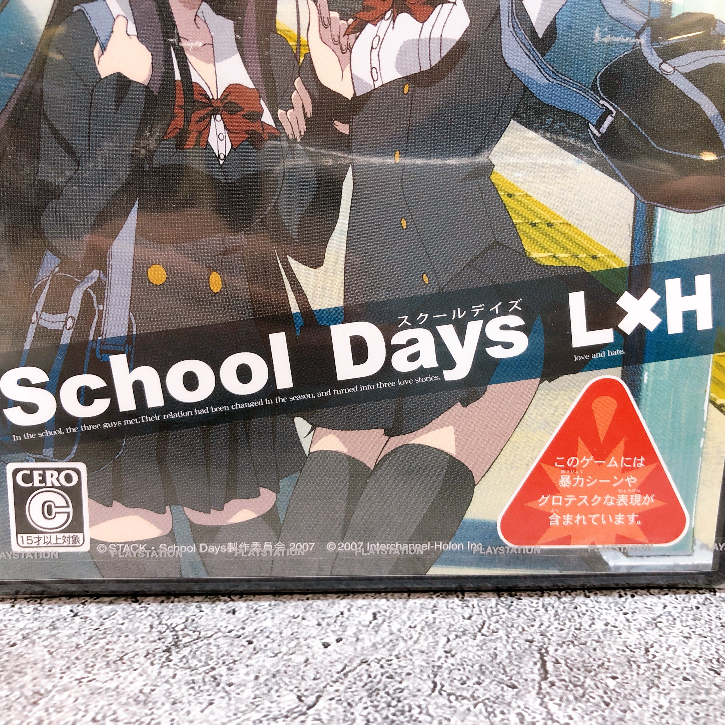 Playstation 2 School Days L x H PS2 Inter Channel Japan Game Sealed New