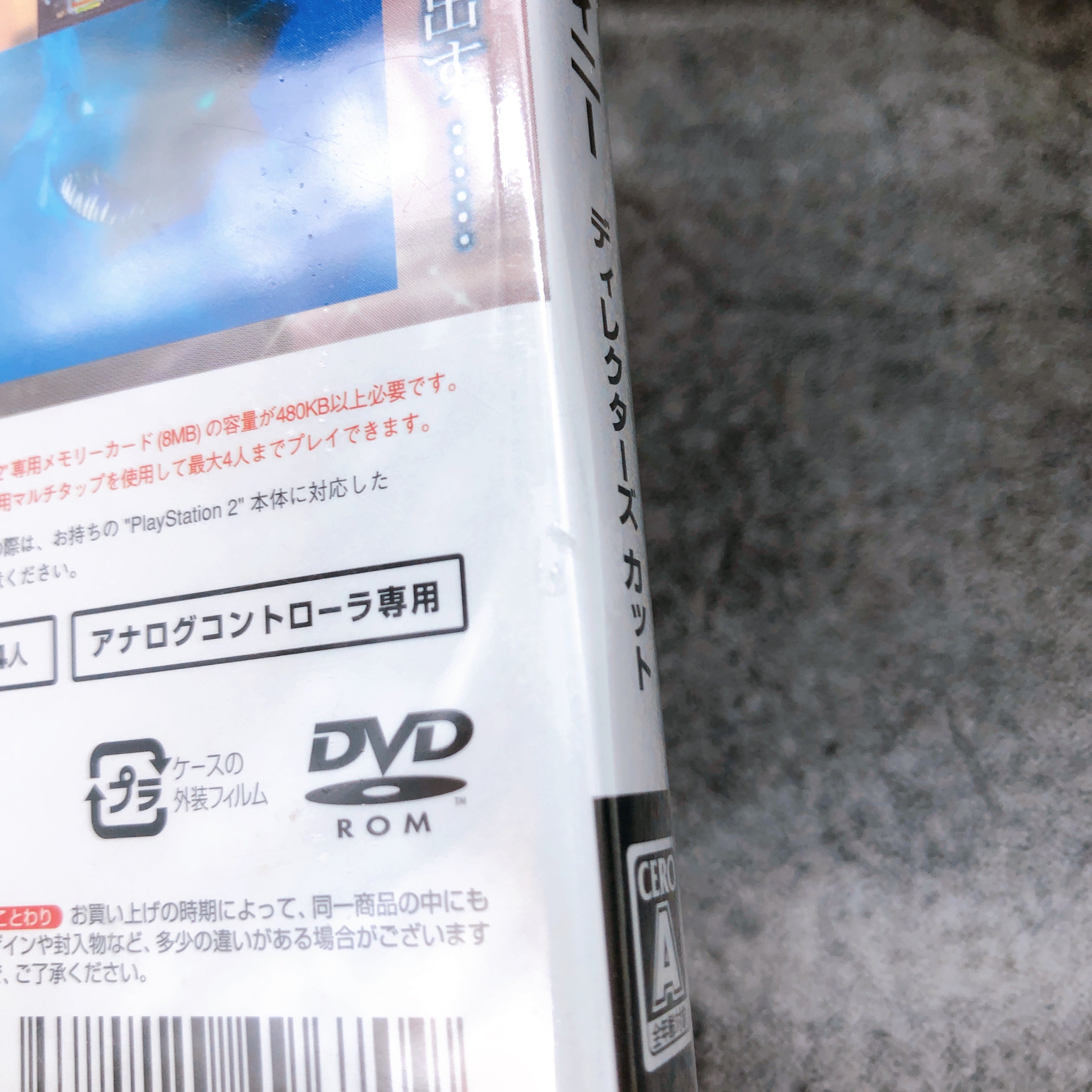PlayStation 2 Tales of Destiny Director's Cut PS2 Namco Japan Game Sealed NEW