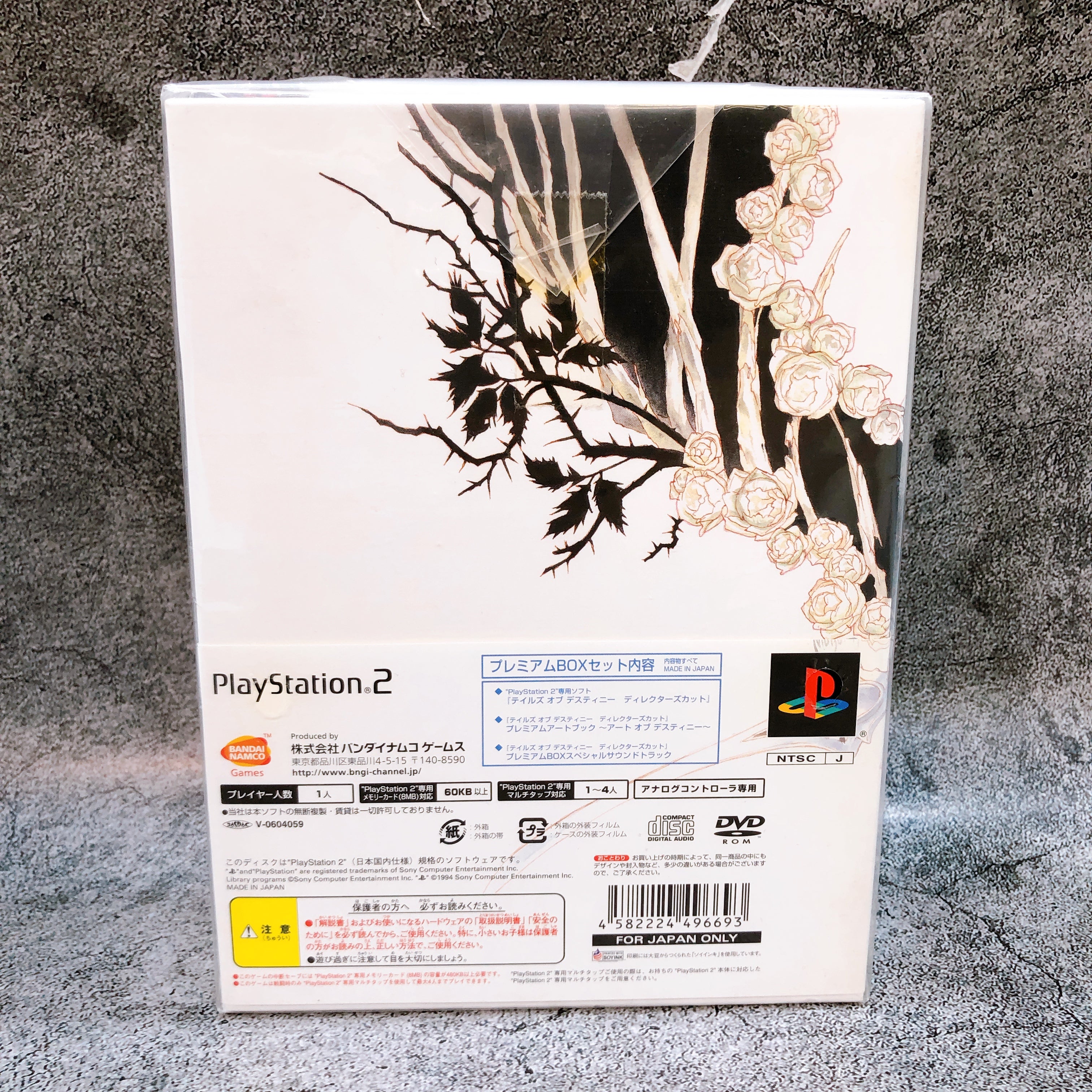 PS2 Tales of Destiny Director's Cut Premium Box PlayStation 2 Japan Game Sealed