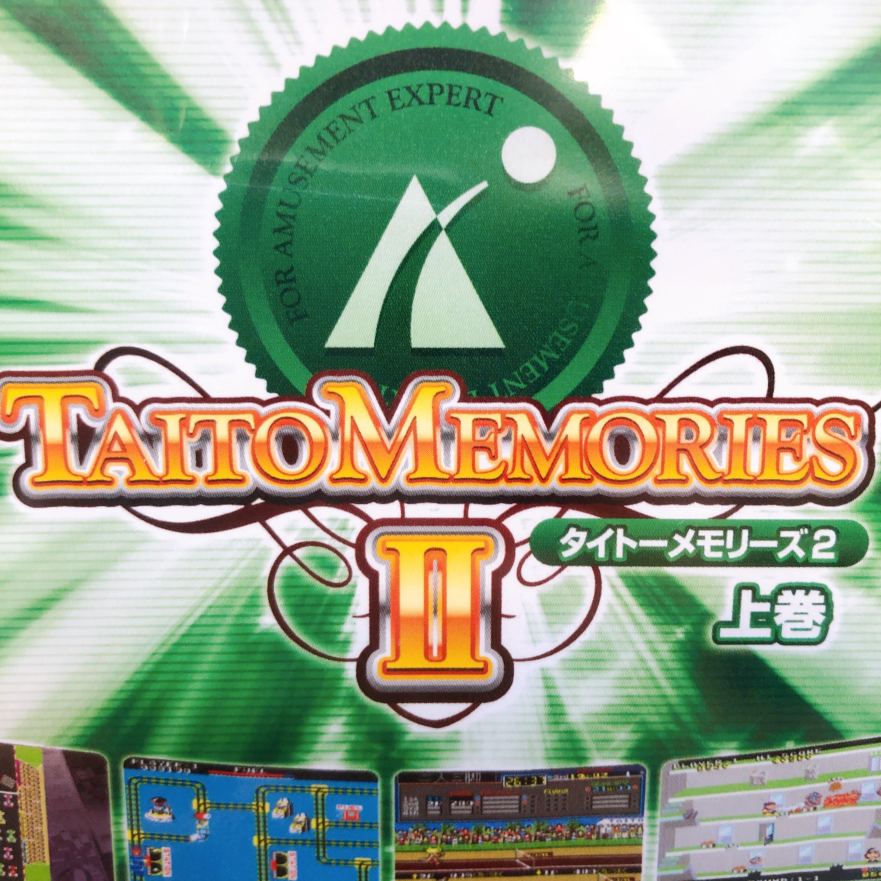Playstation 2 Taito Memories 2 Joukan + First Limited Book PS2 Game Se
