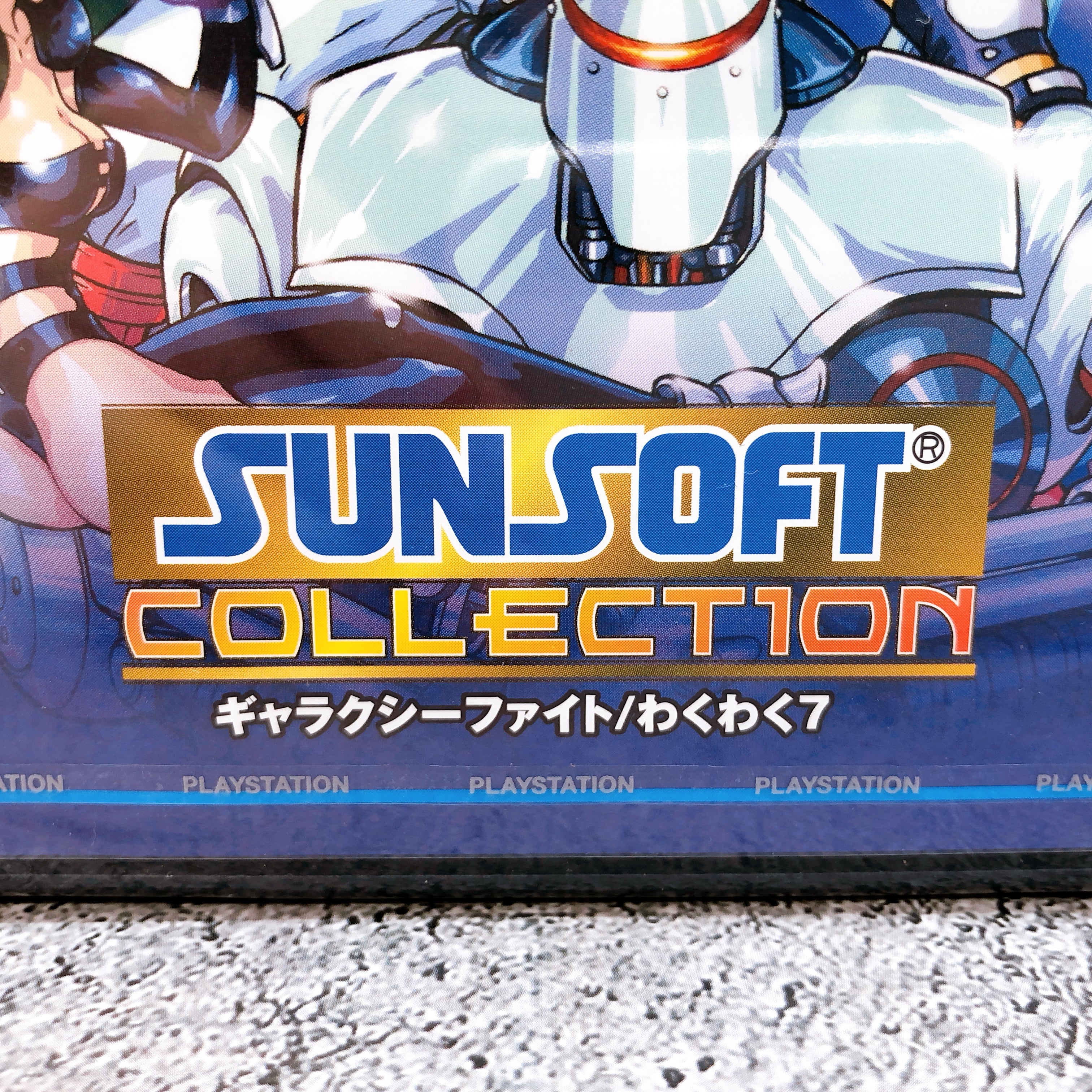 PS2 Sunsoft Collection Galaxy Fight & Wakuwaku 7 SNK Figting Game Seal