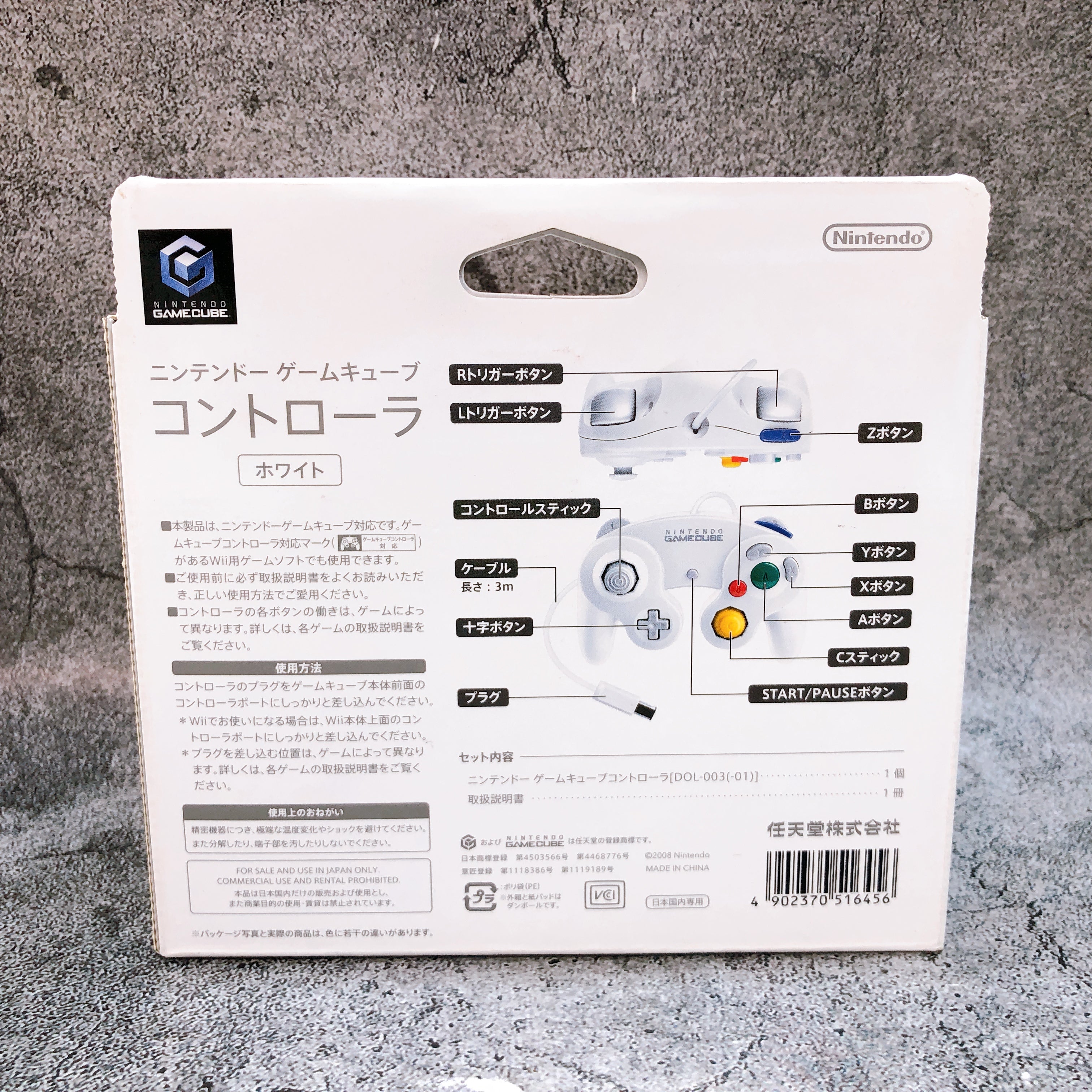 Nintendo GameCube Controller White DOL-A-CWA GC Official Product Japan FASTSHIP