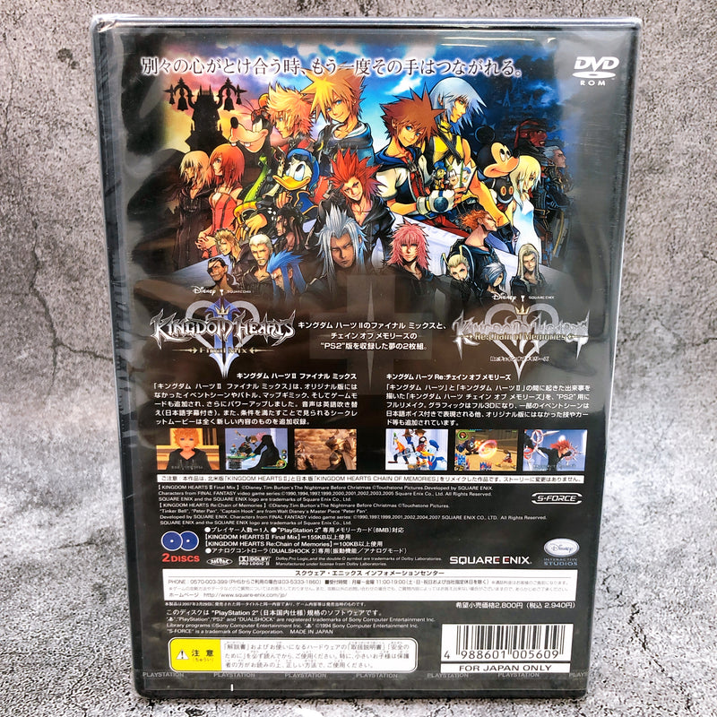 PS2 Kingdom Hearts II Final Mix+ Ultimate Hits Square Enix Japan Game Sealed New