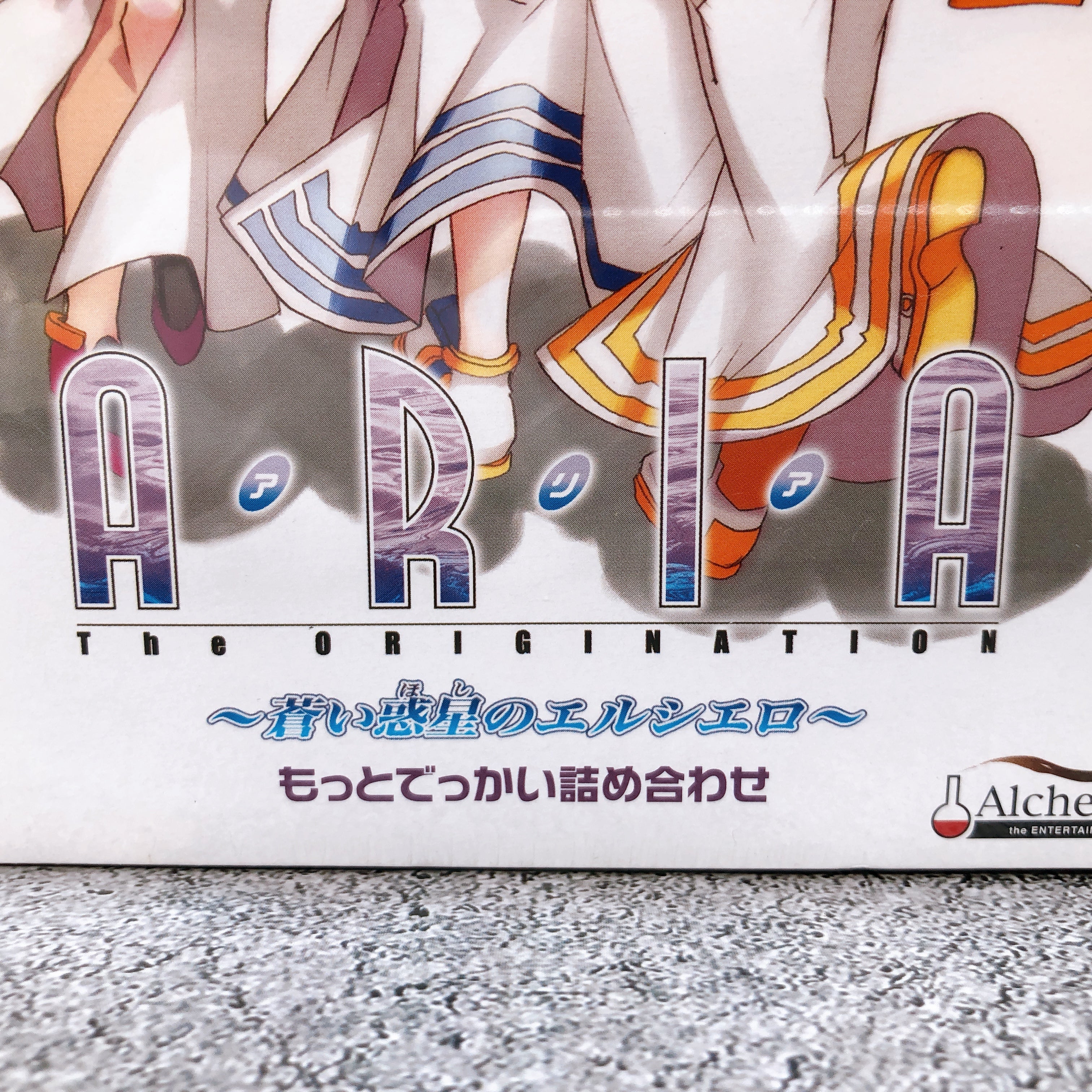 PS2 ARIA The ORIGINATION Aoi Hoshi no El Cielo PlayStation 2 Japan Game Sealed