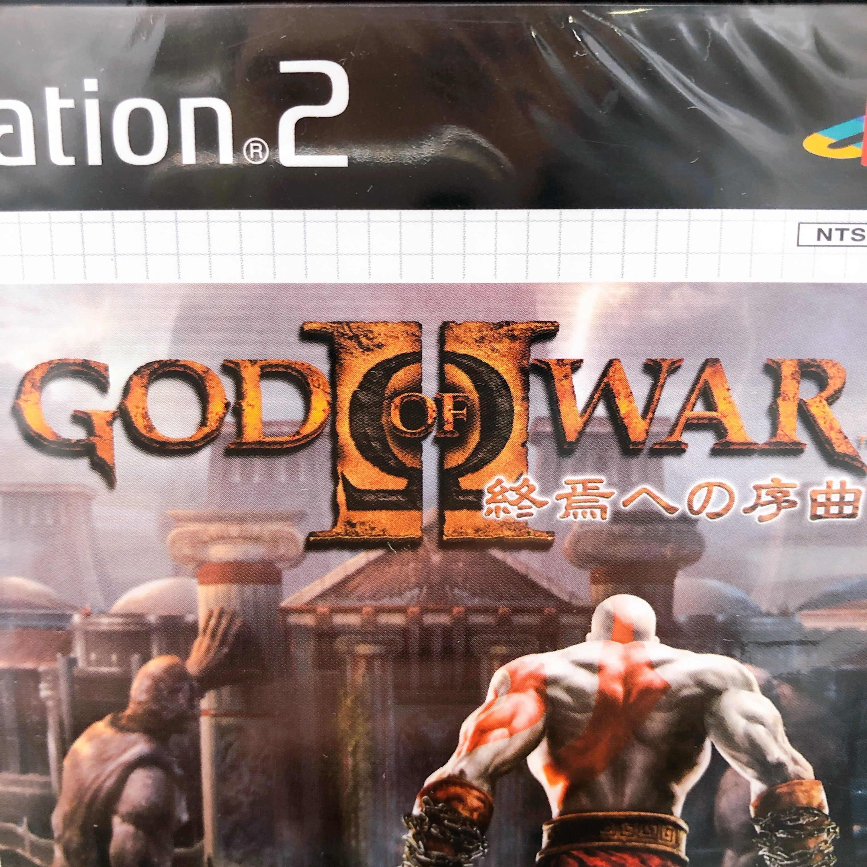 Playstation 2 God of War II Prelude to the End Best Price PS2 Capcom Game New