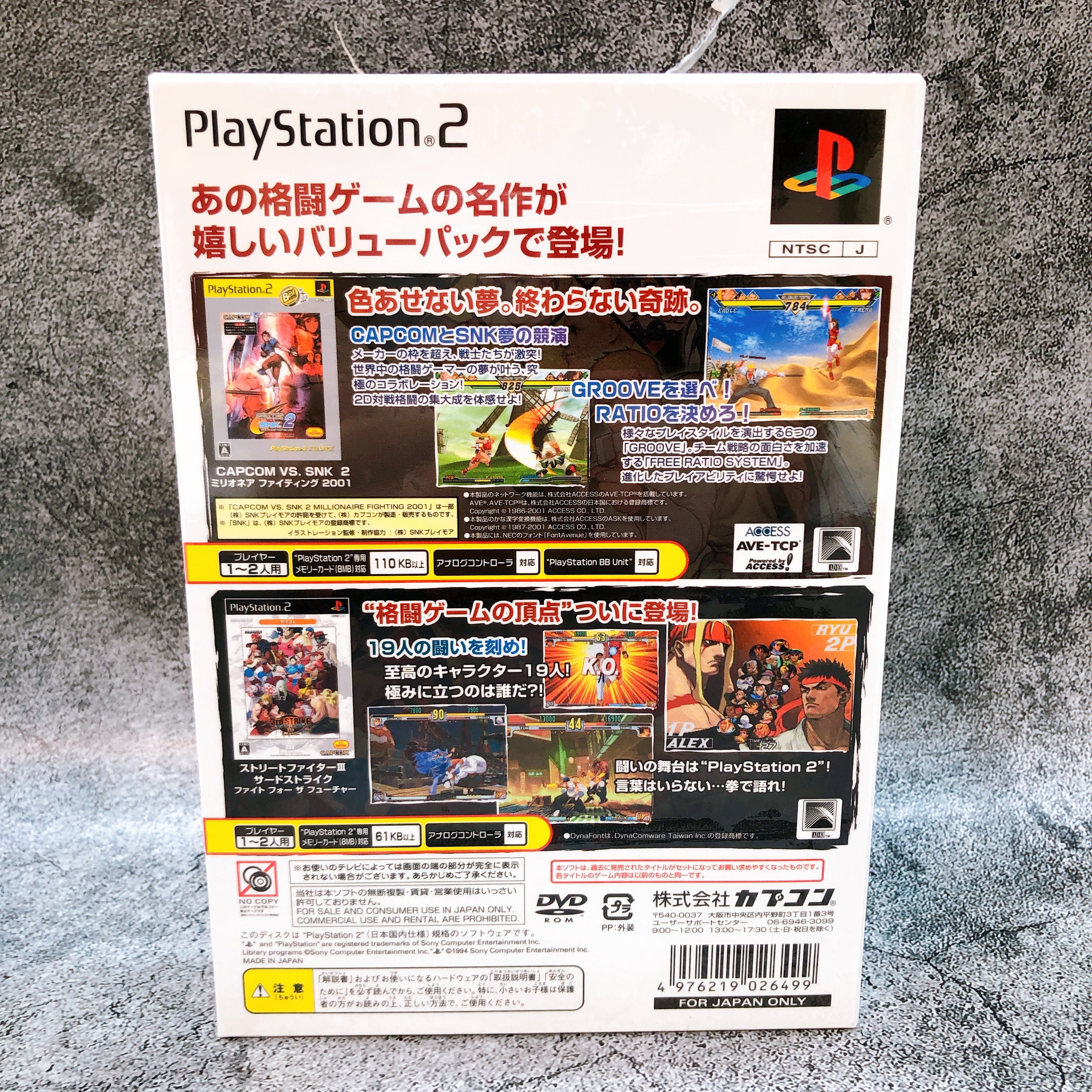 Playstation 2 CAPCOM VS. SNK 2 Street Fighter III Value Pack PS2 Game Sealed New