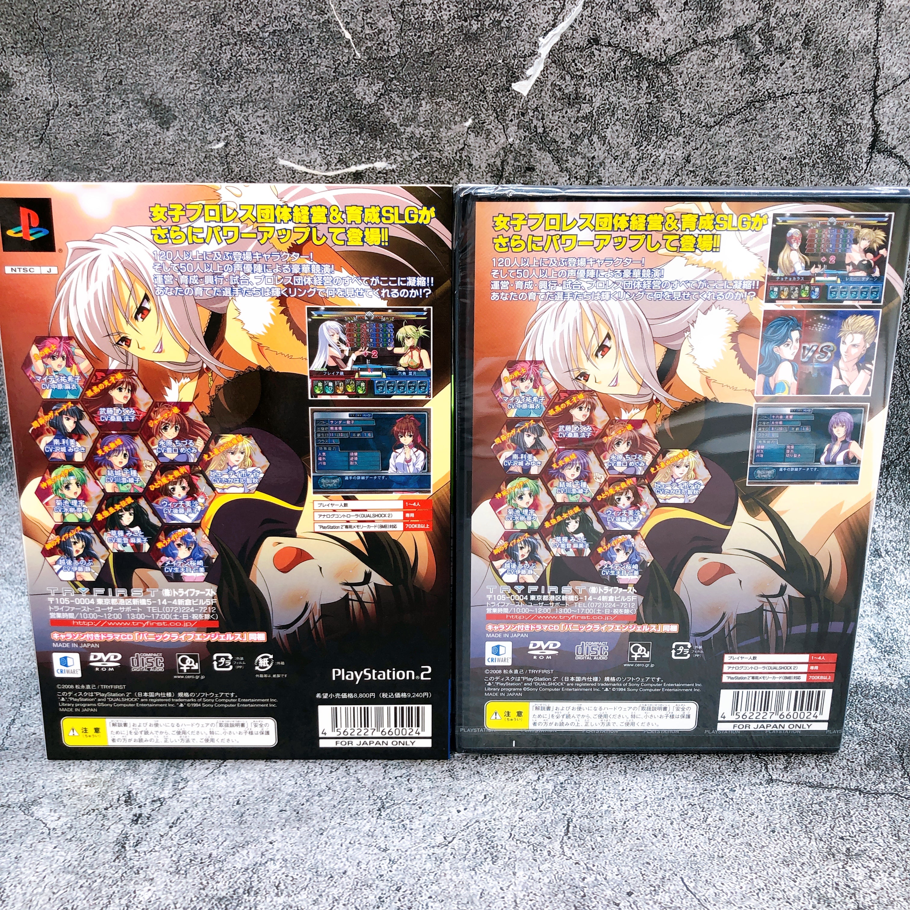 Playstation 2 Wrestle Angels Survivor 2 Limited Edition PS2 Game Sealed NEW