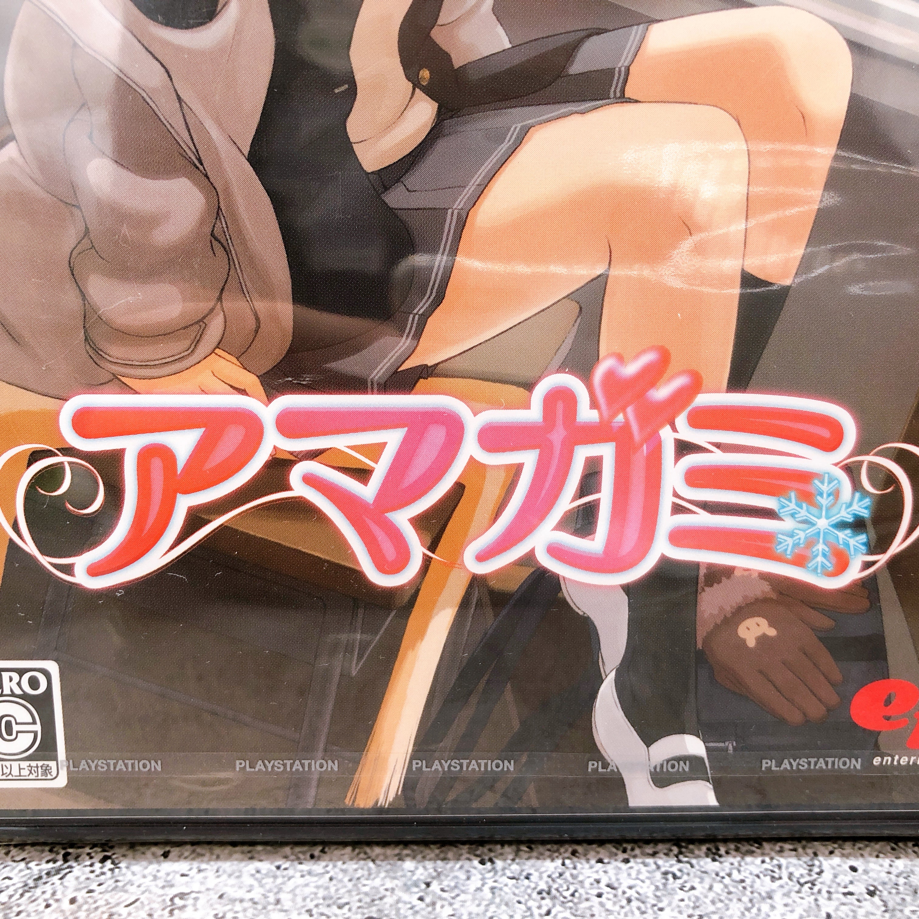 Playstation 2 AMAGAMI PS2 Enterbrain Japan Game Sealed New