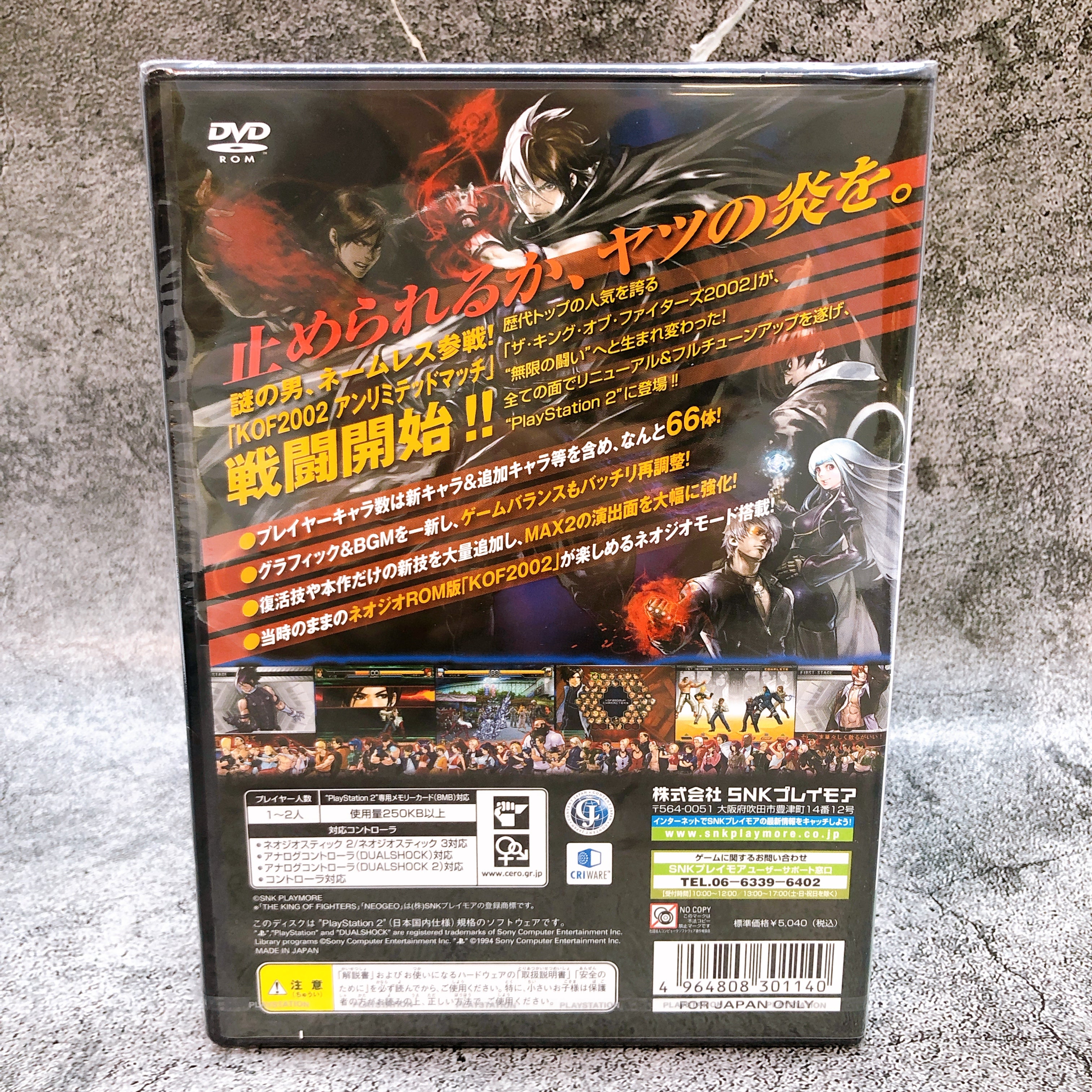 PS2 THE KING OF FIGHTERS 2002 UNLIMITED MATCH PS2 KOF SNK Fight Game Sealed New