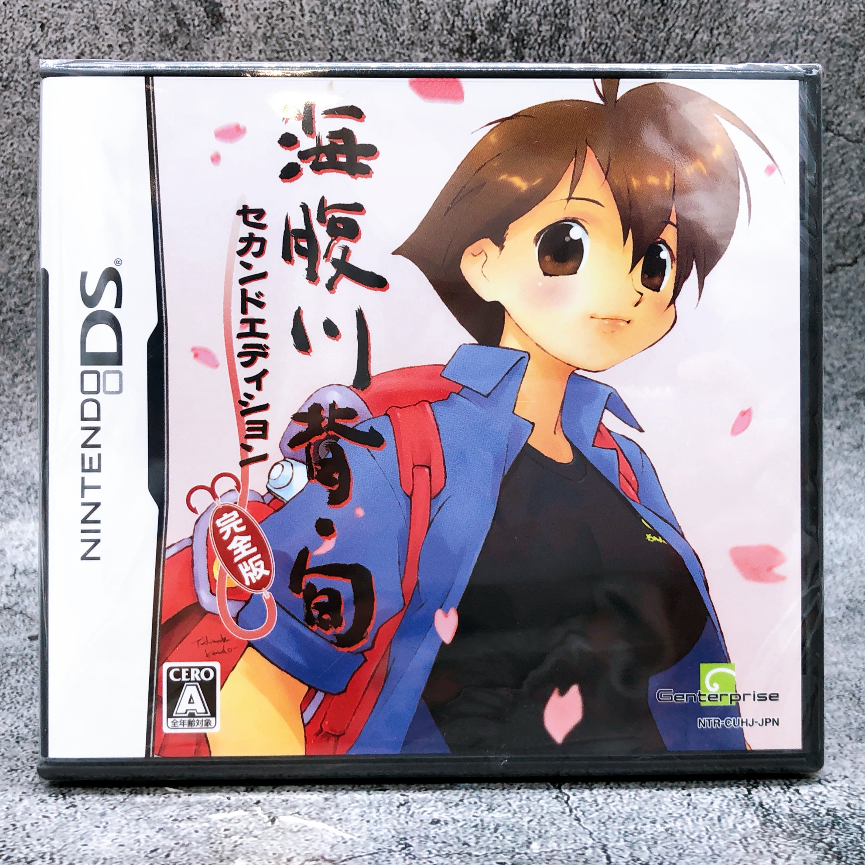 Nintendo DS Umihara Kawase Shun 2nd Edition Complete Edition Game Sealed New