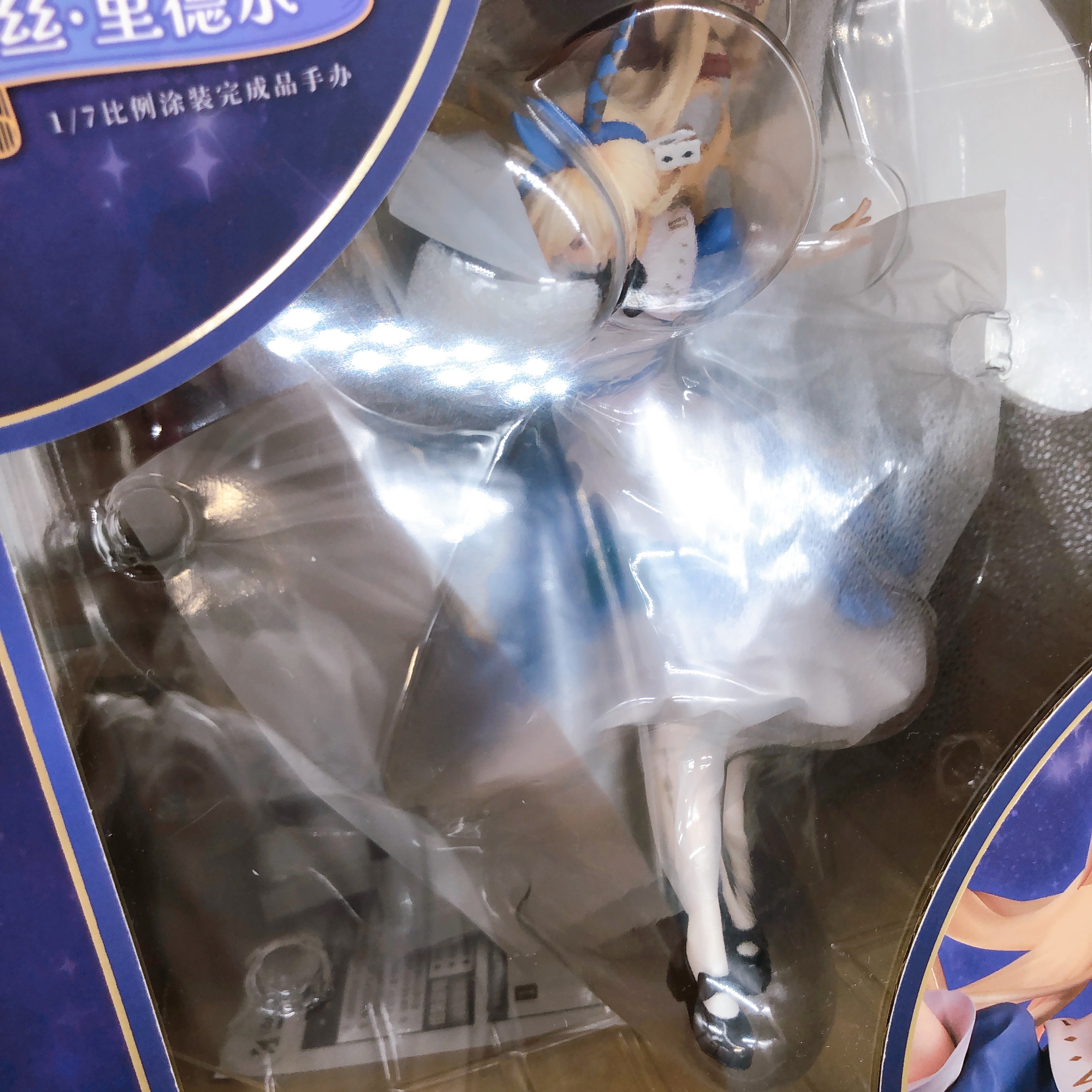 Fushigi no Muyuutan Alice Liddell 1/7 Figure Yume iri no Jikan APEX Japan Sealed