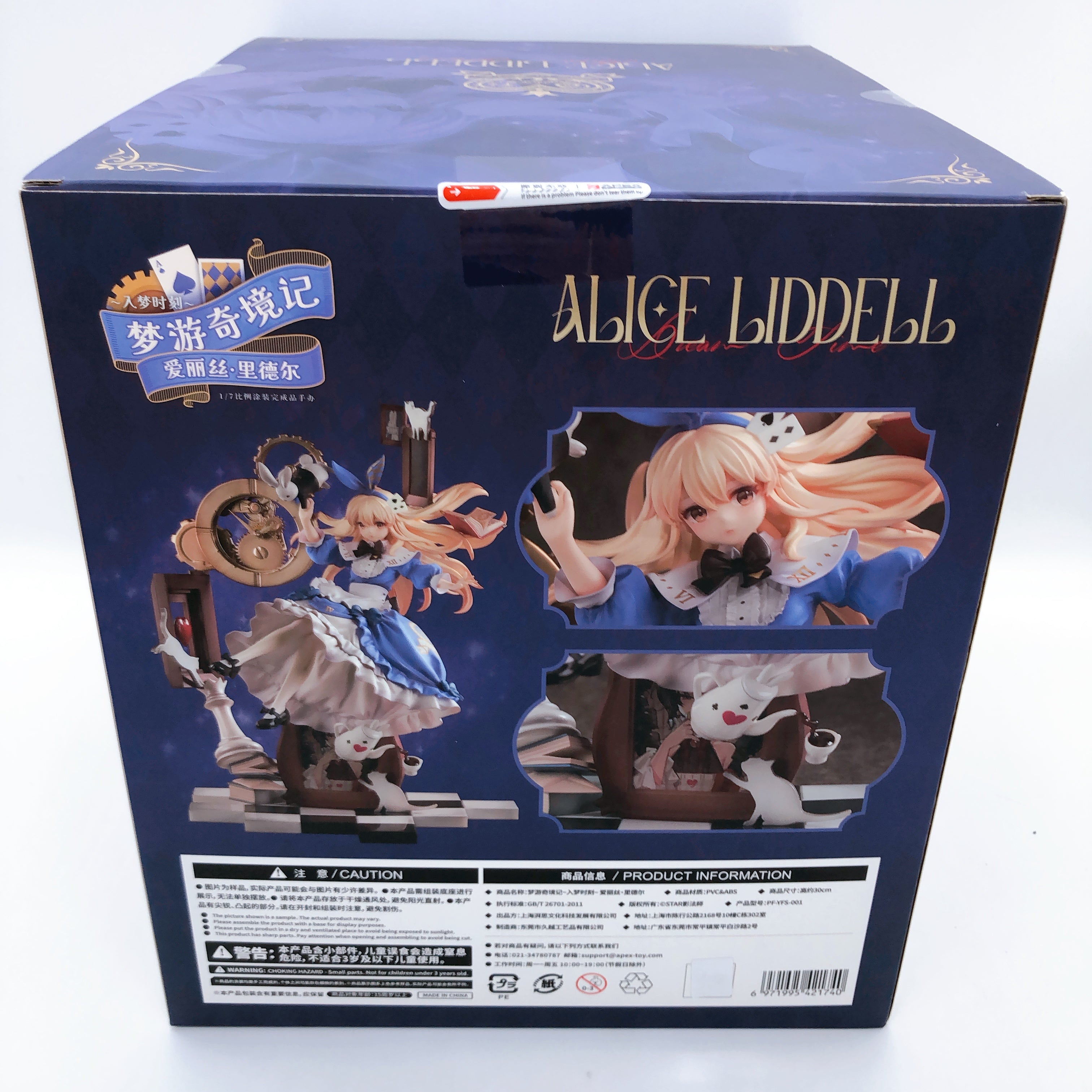 Fushigi no Muyuutan Alice Liddell 1/7 Figure Yume iri no Jikan APEX Japan Sealed