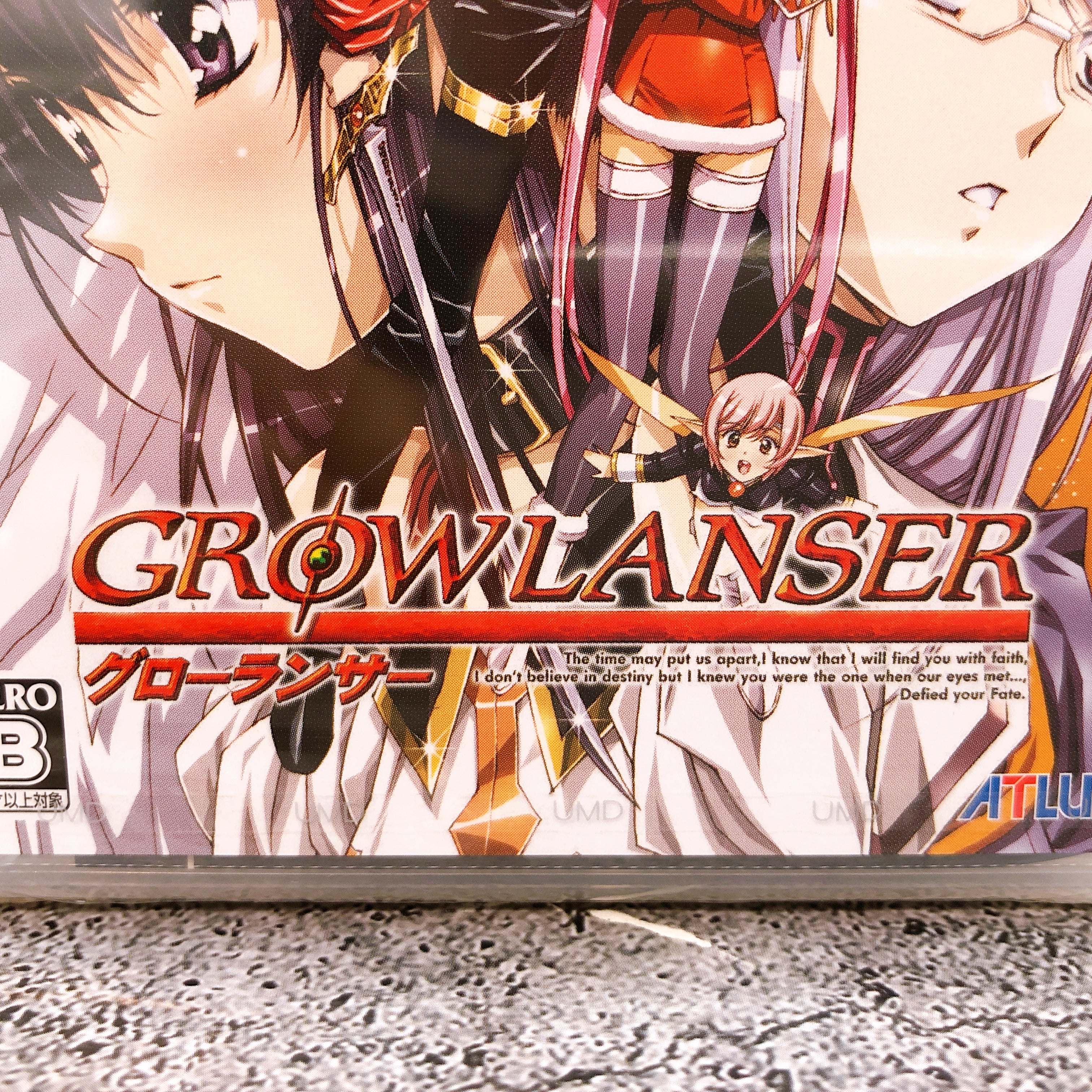 PSP Growlanser ATLUS Japan PlayStation Portable Game Sealed New