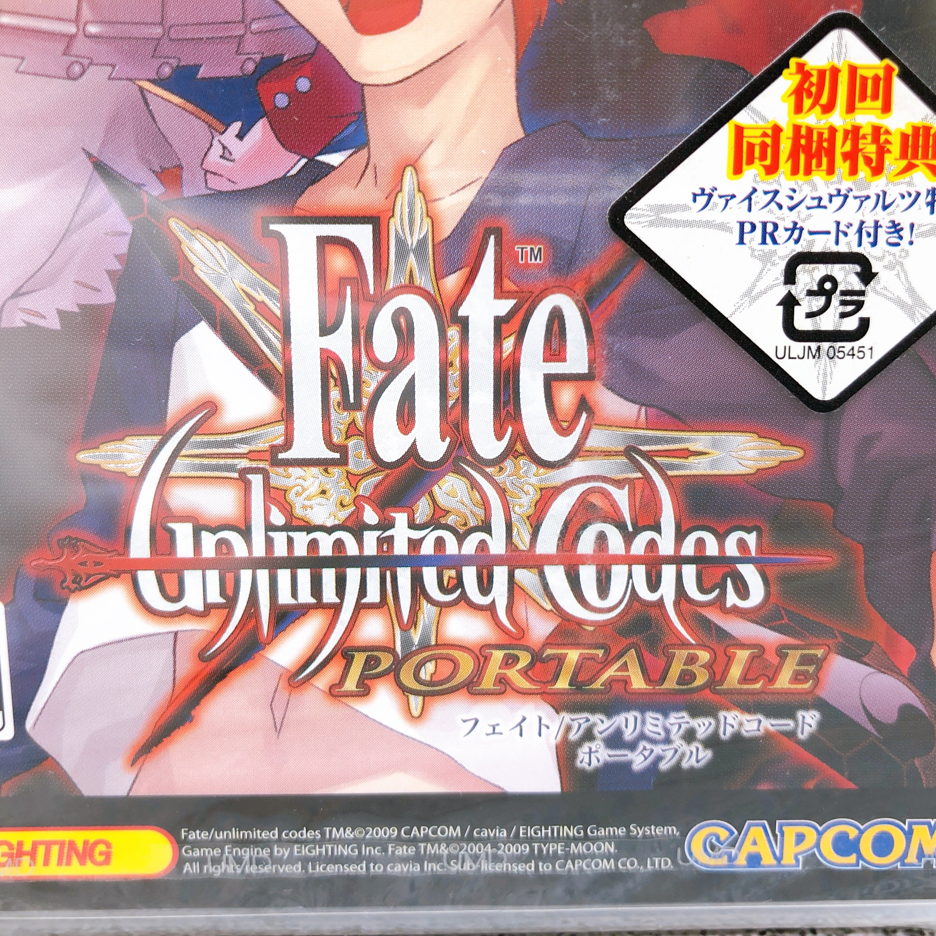PSP Fate/unlimited codes PORTABLE First Edition Action Game Capcom Japan Sealed