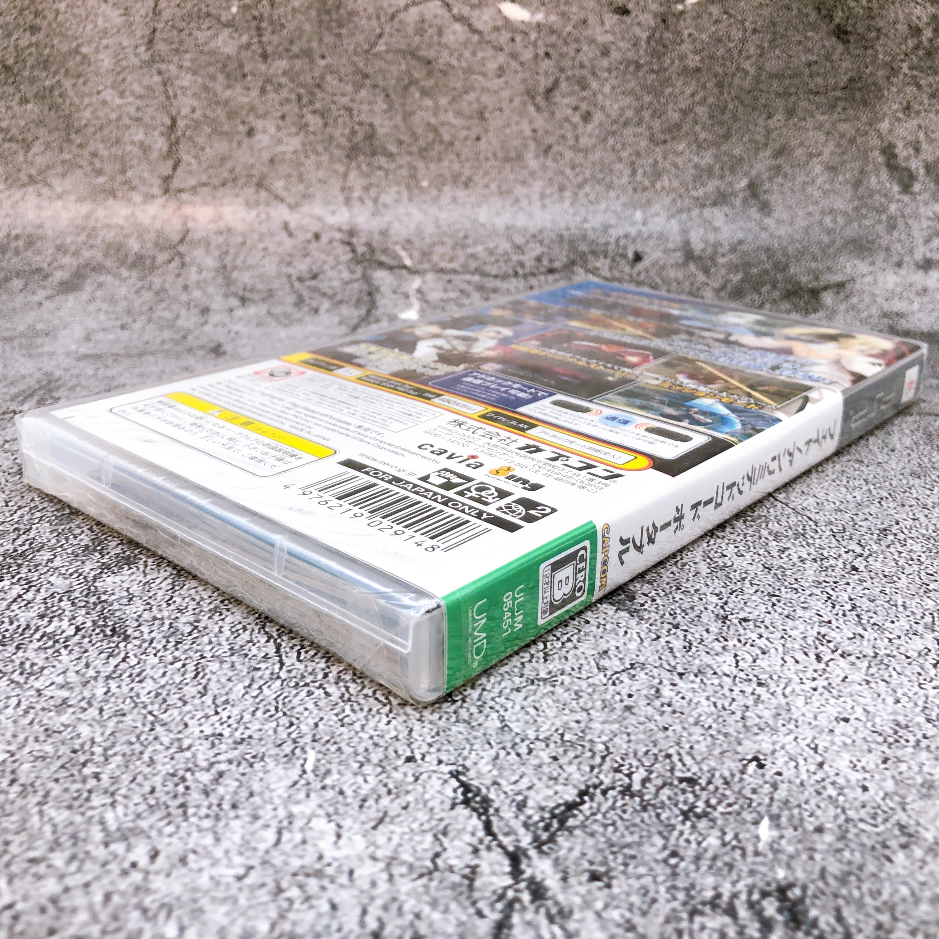 PSP Fate/unlimited codes PORTABLE First Edition Action Game Capcom Japan Sealed