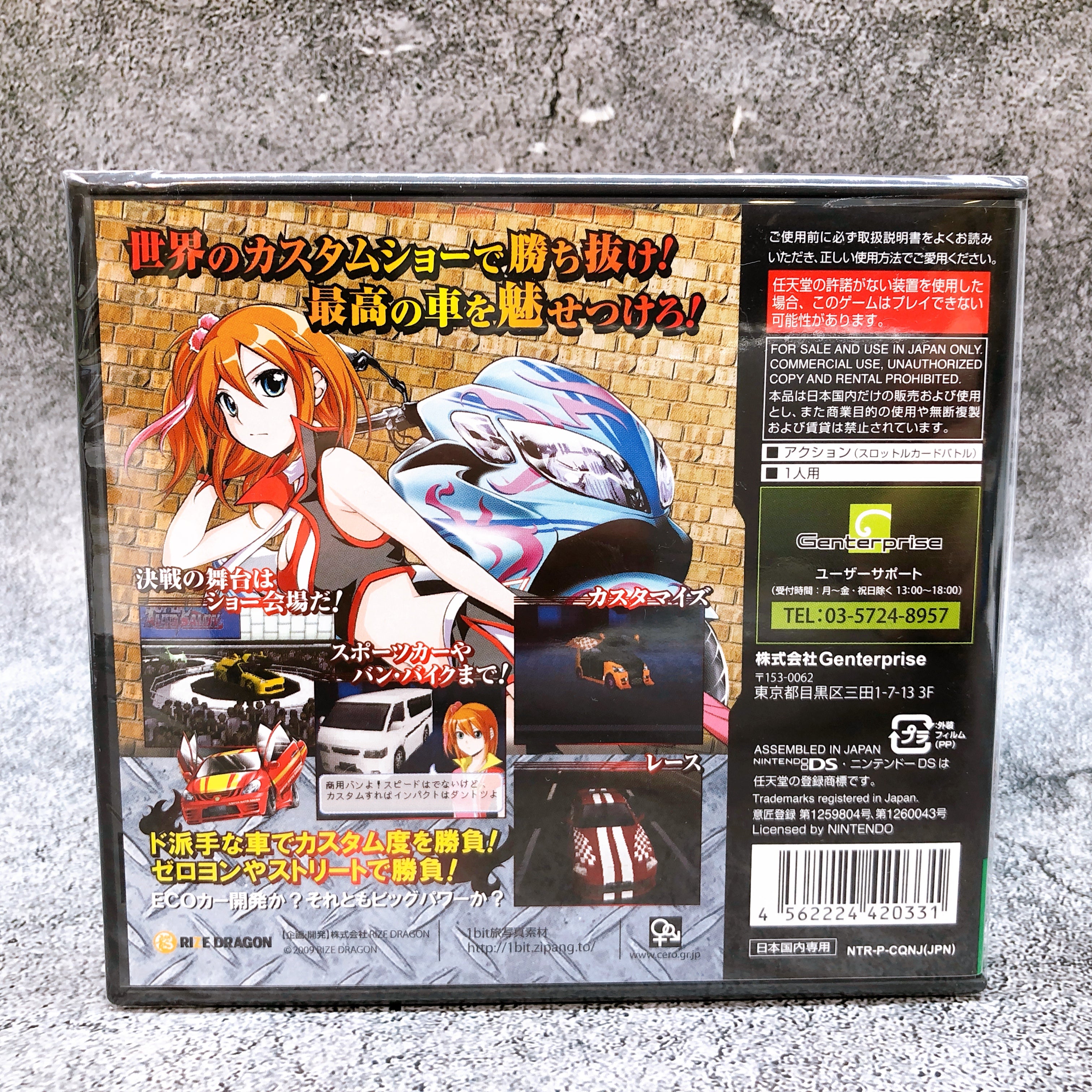 Nintendo DS Super Auto Salon Custom Car Contest Japan Game Sealed New