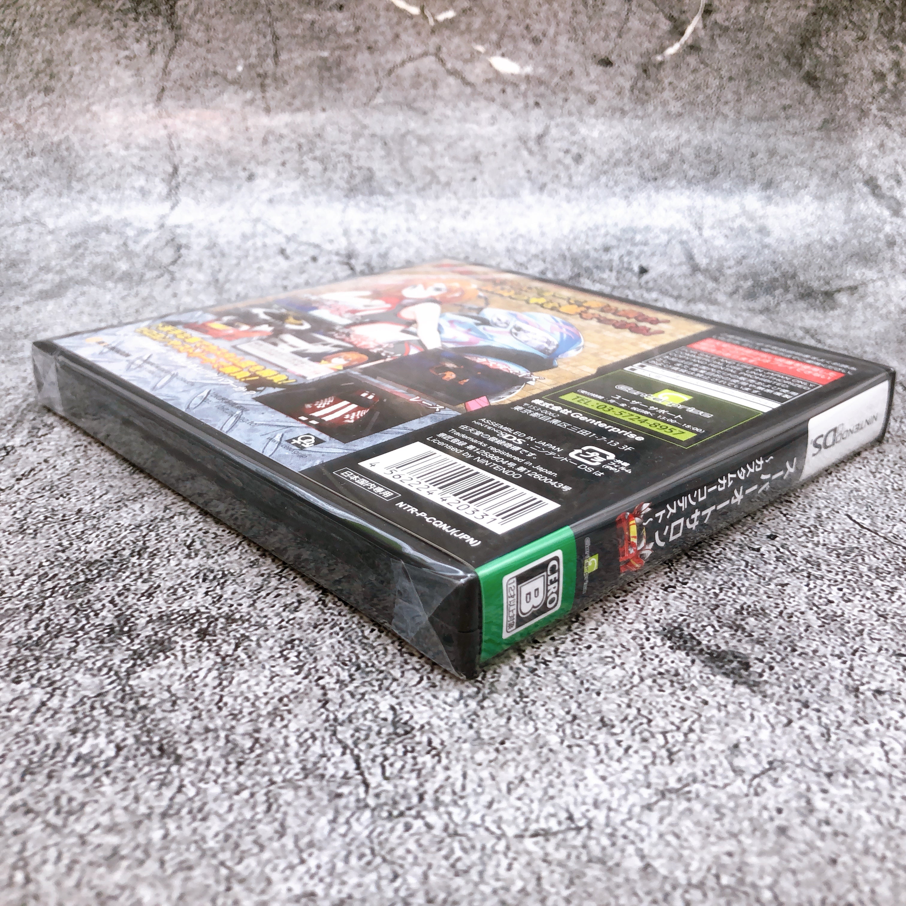 Nintendo DS Super Auto Salon Custom Car Contest Japan Game Sealed New