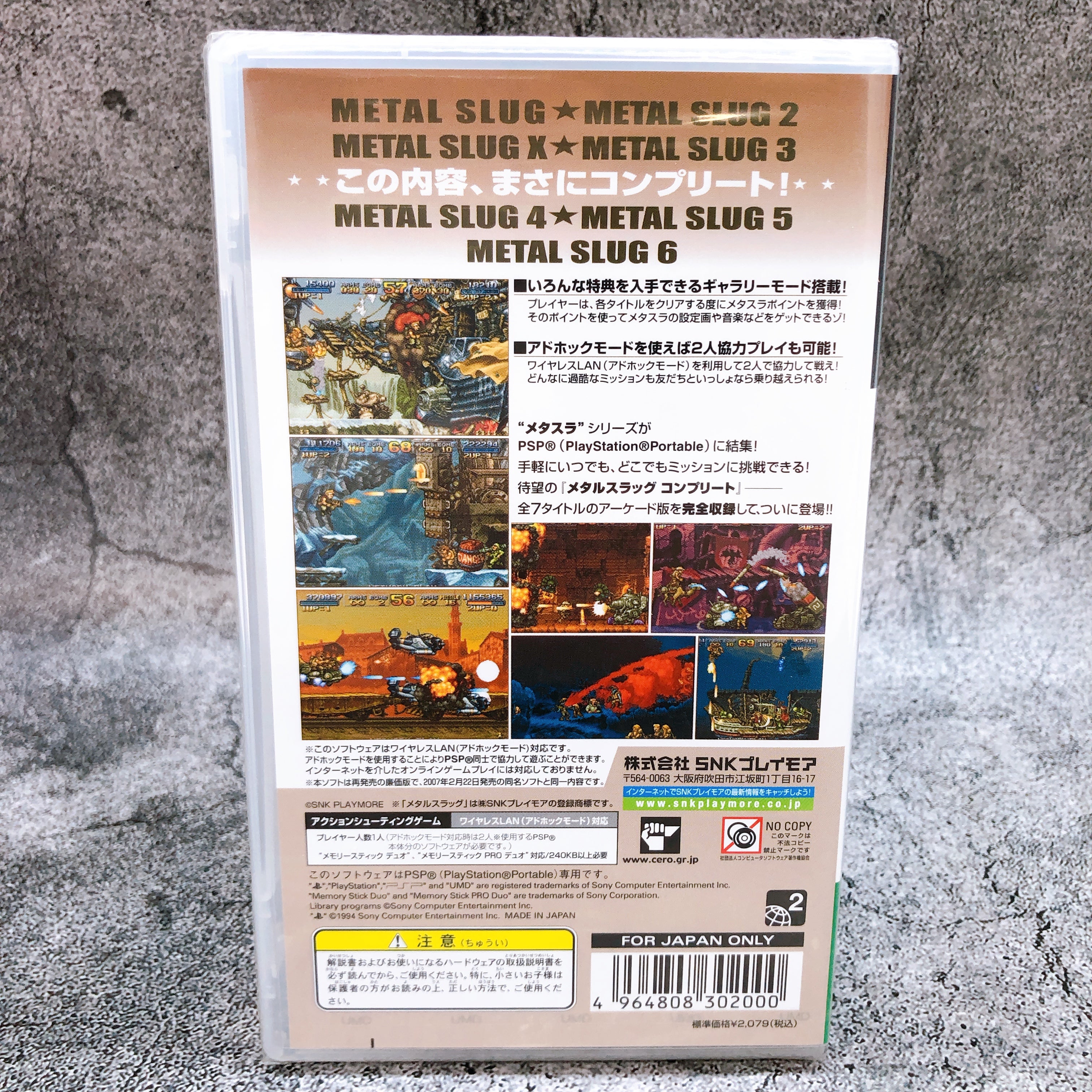 PSP Metal Slug Complete SNK Best Collection PlayStation Portable Sealed New