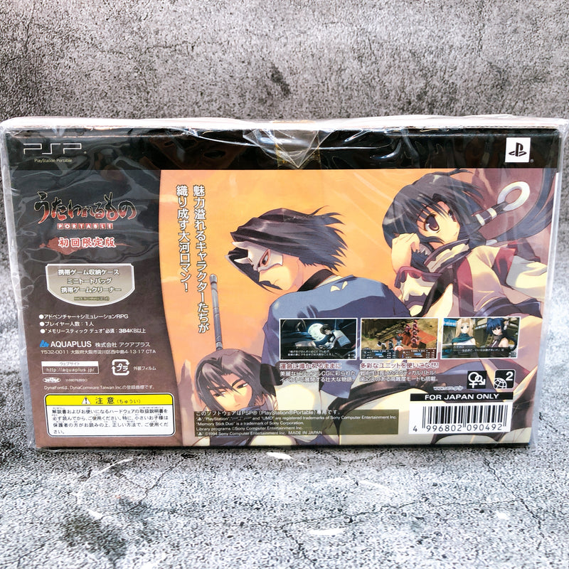 PSP Utawarerumono Portable First Limited Edition PlayStation Game Sealed New