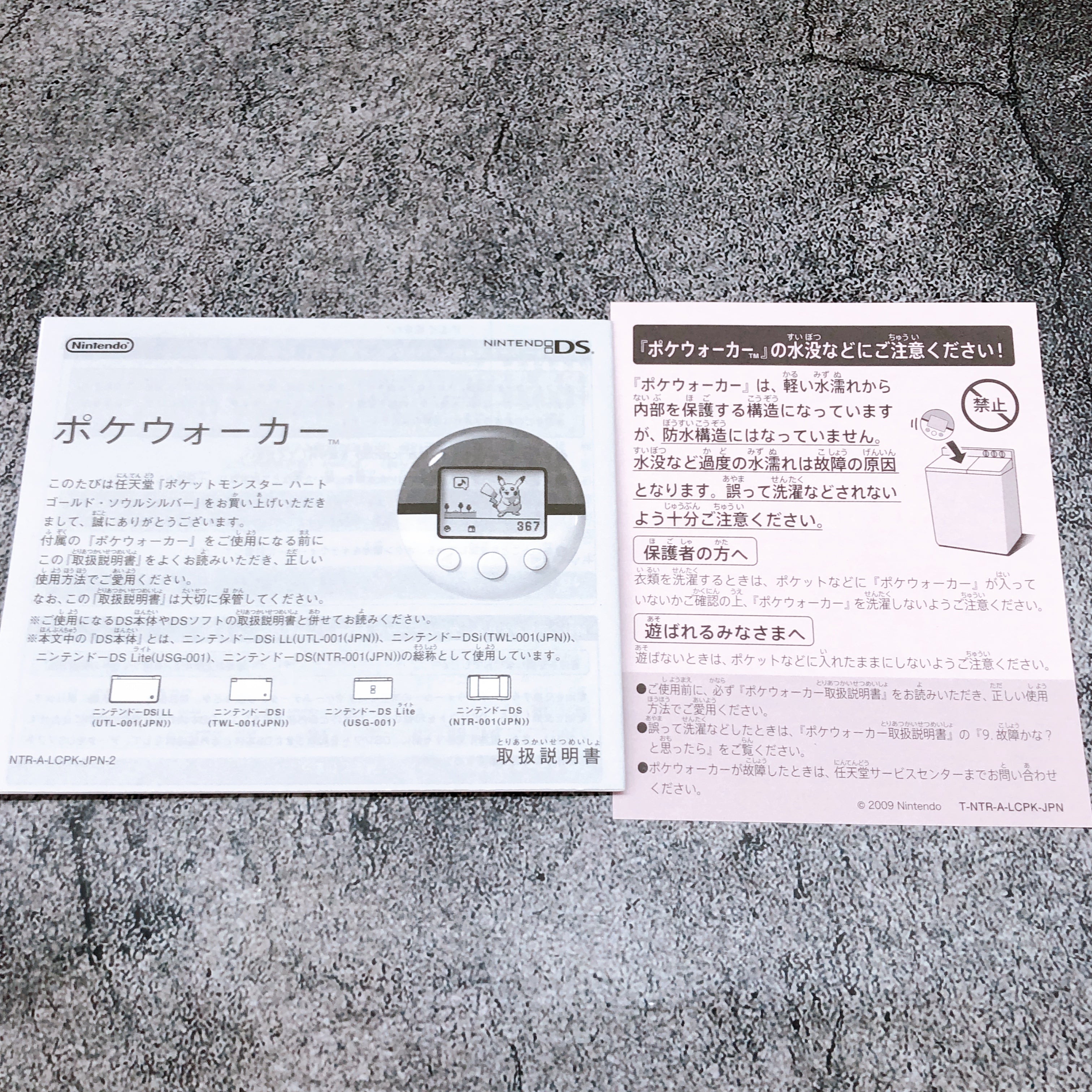 Nintendo DS Pokemon Soul Silver w/Box Unused Pokewalker Japan Game Sealed New