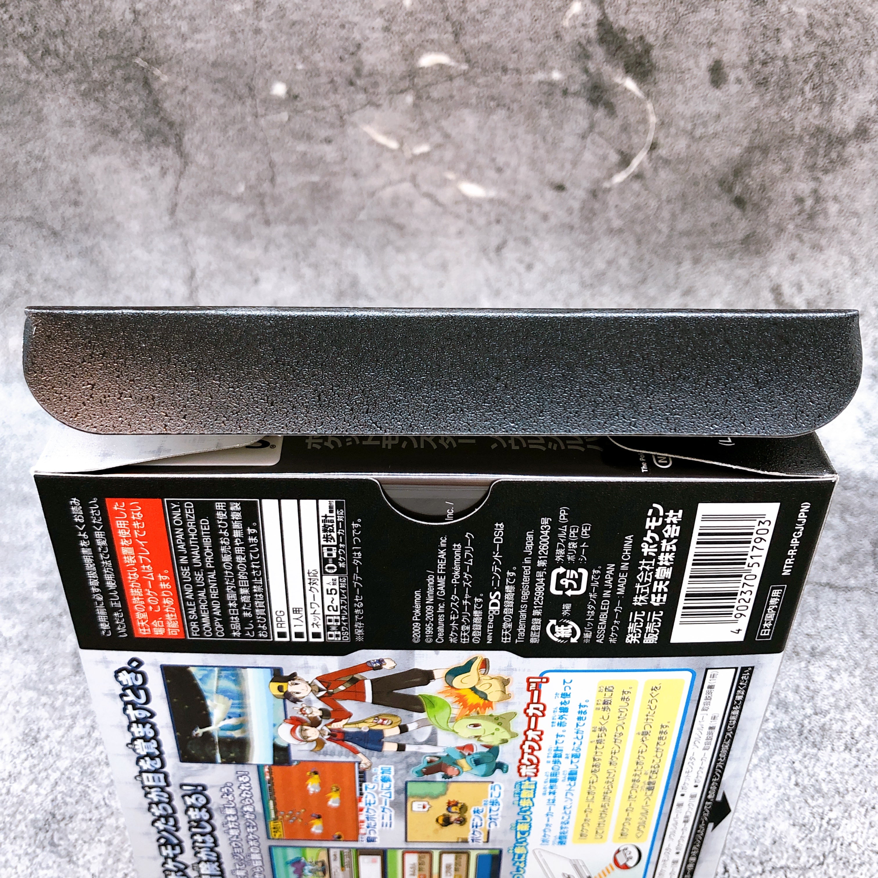 Nintendo DS Pokemon Soul Silver w/Box Unused Pokewalker Japan Game Sealed New