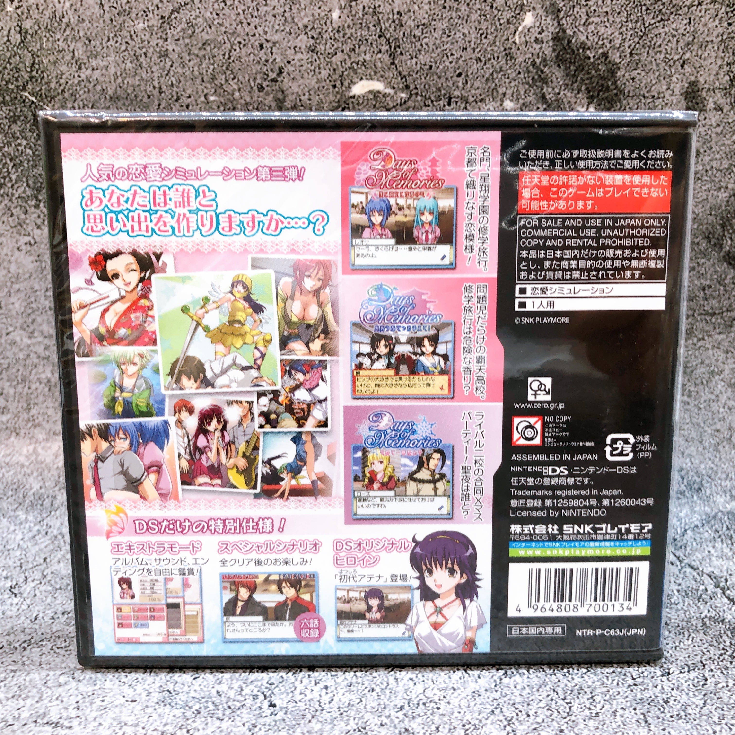 Nintendo DS Days of Memories 3 SNK Playmore Japan ADV Game Sealed NEW FASTSHIP