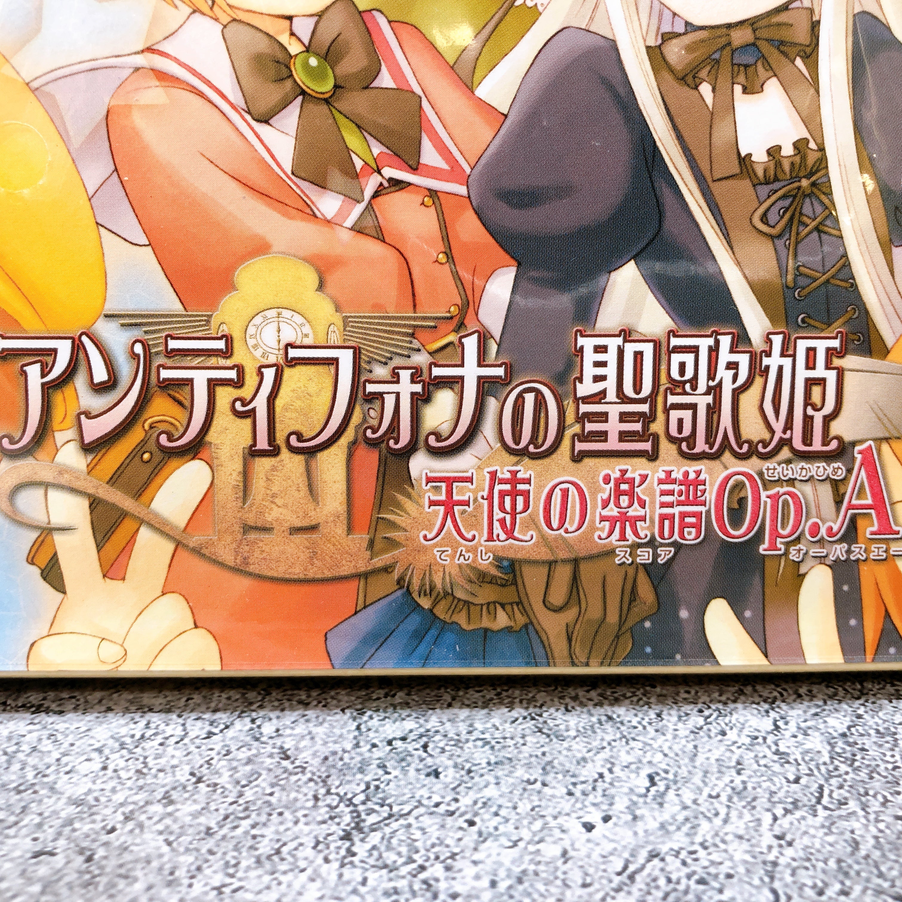 PSP Antiphona no Seikahime: Tenshi no Gakufu Op.A First Limited ver. Sealed New