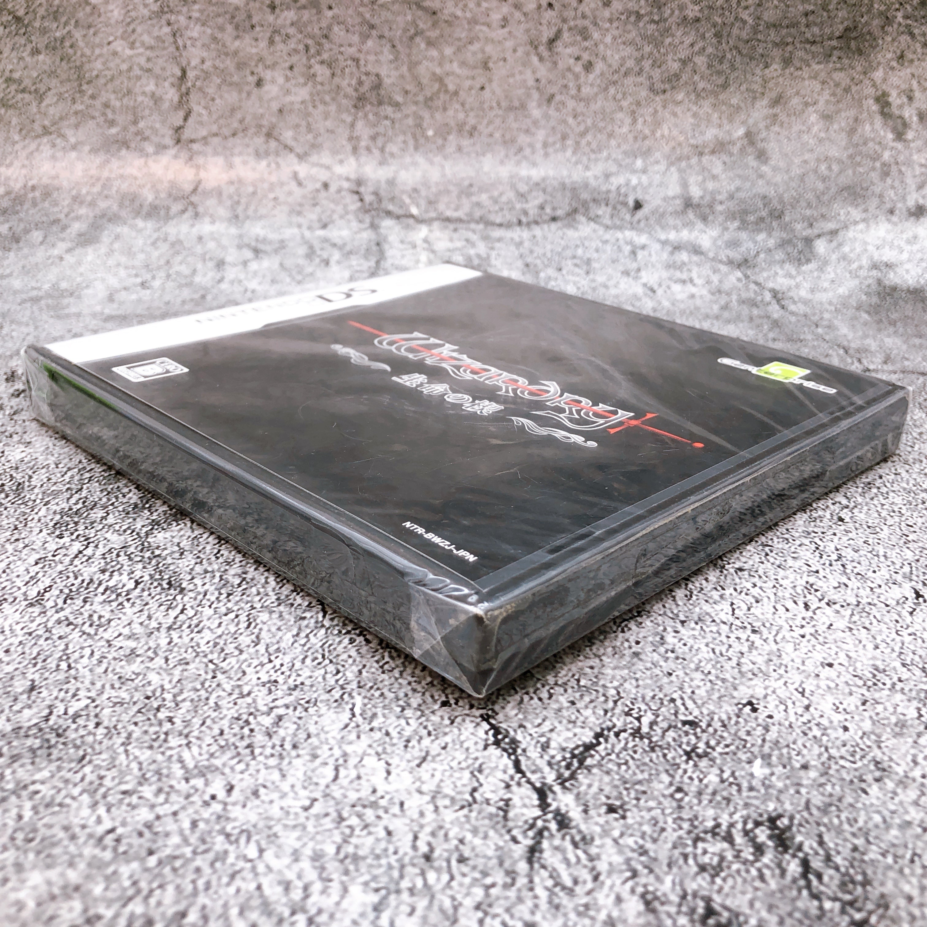 Nintendo DS Wizardry The Wedge of Life Amazon Japan Limited Game Sealed New