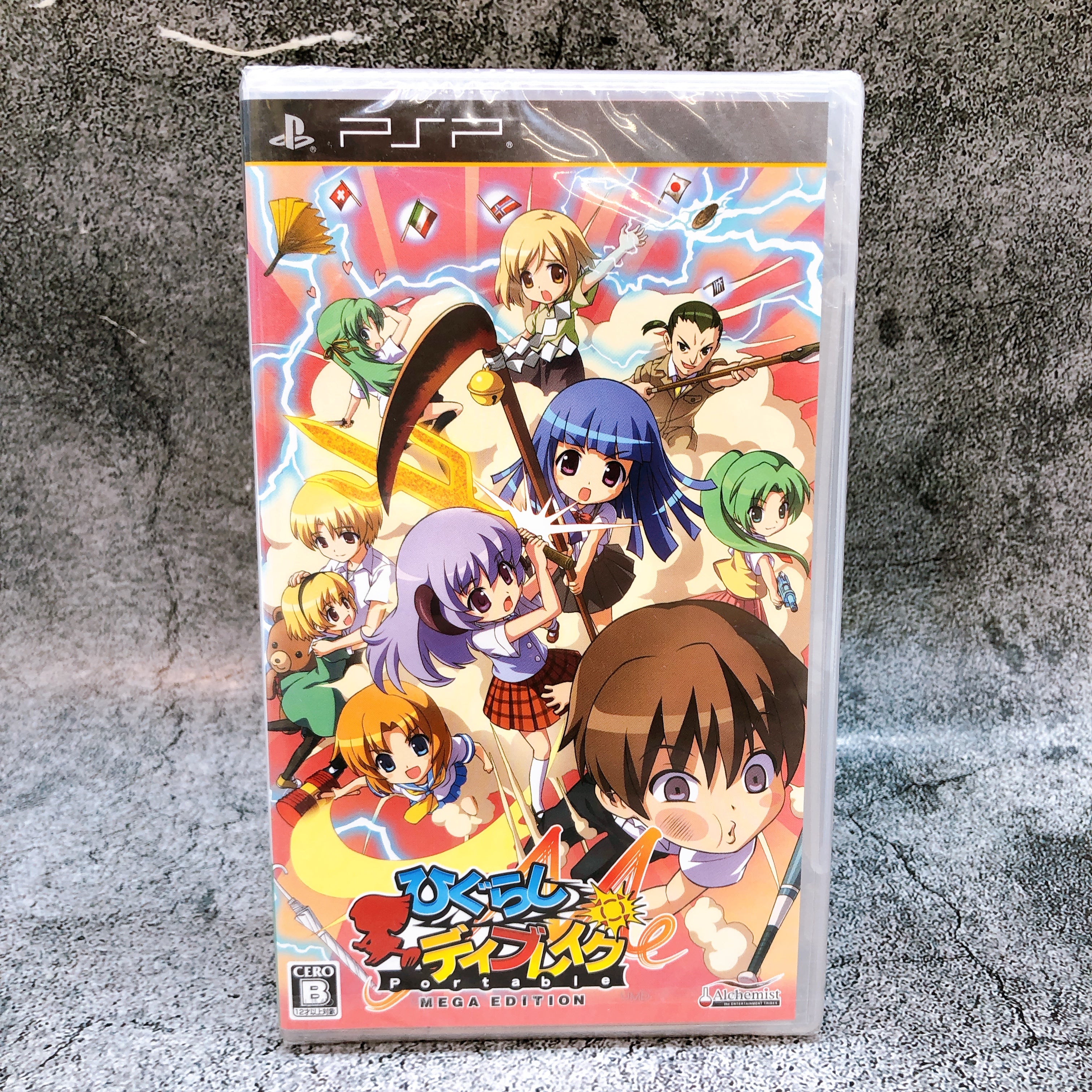 PSP Higurashi Daybreak Portable MEGA EDITION Sony PlayStation Japan Game Sealed