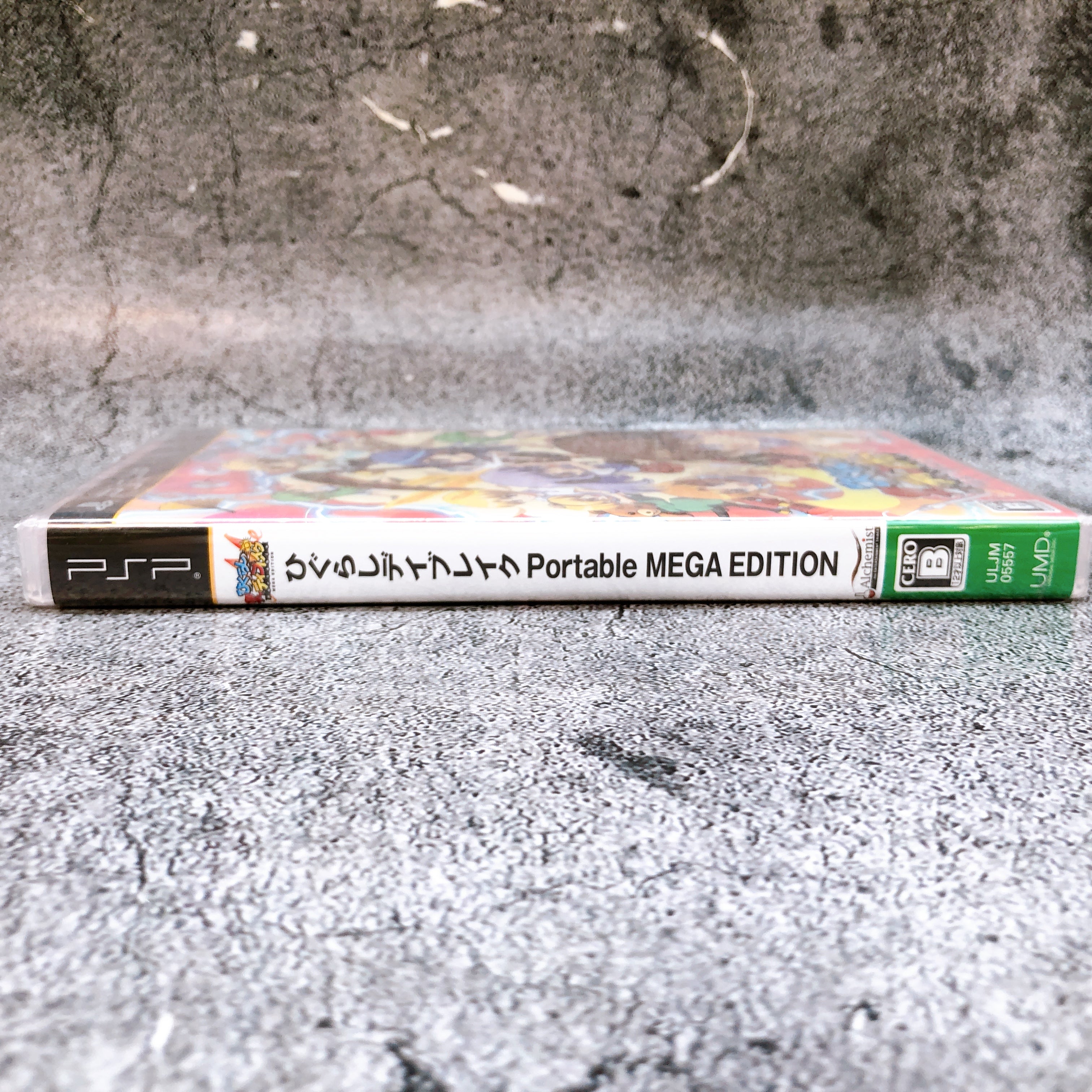 PSP Higurashi Daybreak Portable MEGA EDITION Sony PlayStation Japan Game Sealed