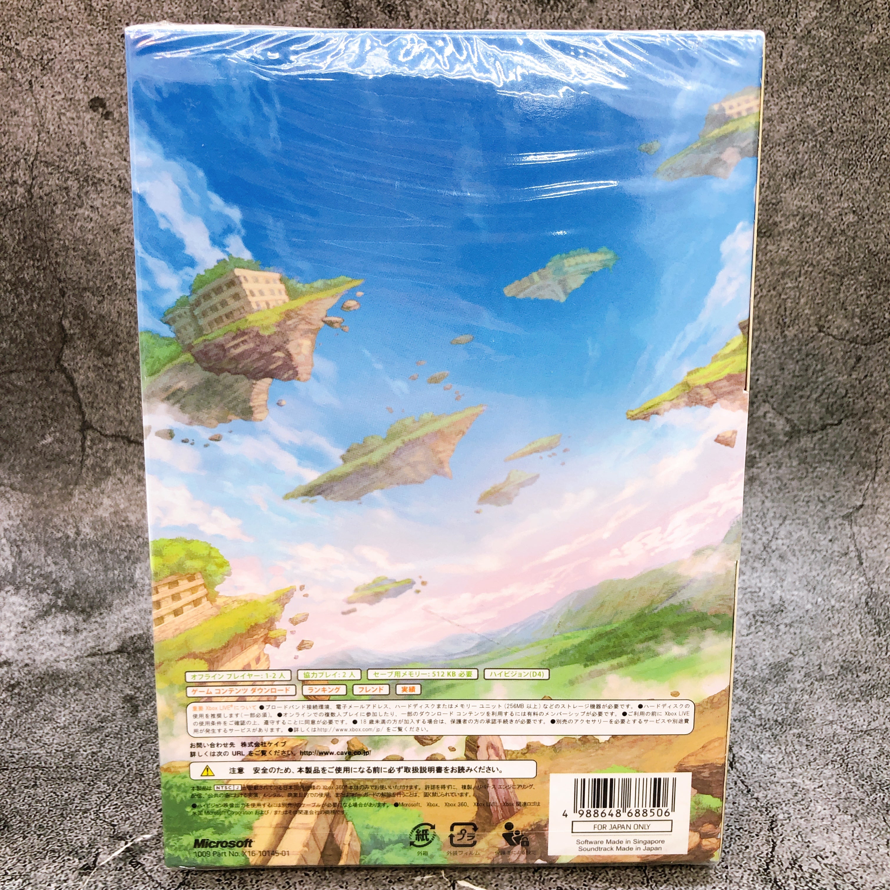 Xbox 360 Mushihimesama Futari Ver 1.5 Limited Edition CAVE Game Sealed