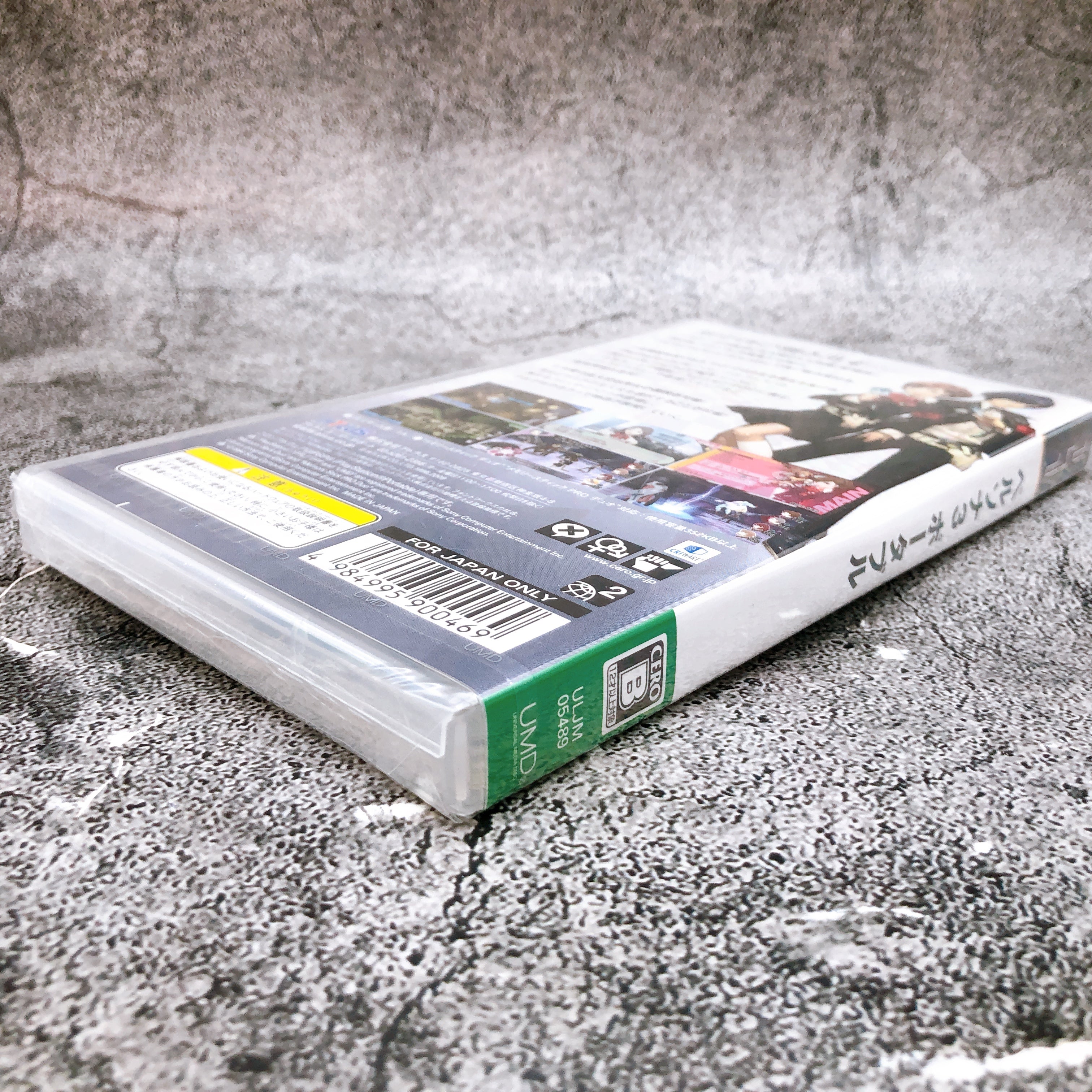 PSP Persona 3 Portable P3P ATLUS Japan PlayStation Portable Sealed New