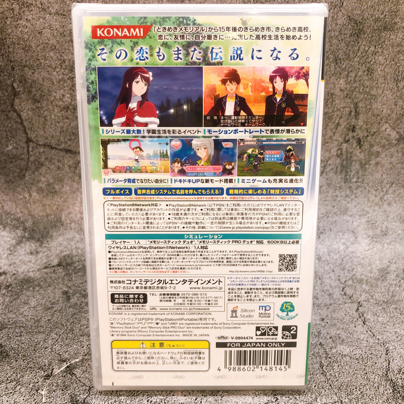 PSP Tokimeki Memorial 4 Konami Japan PlayStation Portable Game Sealed New