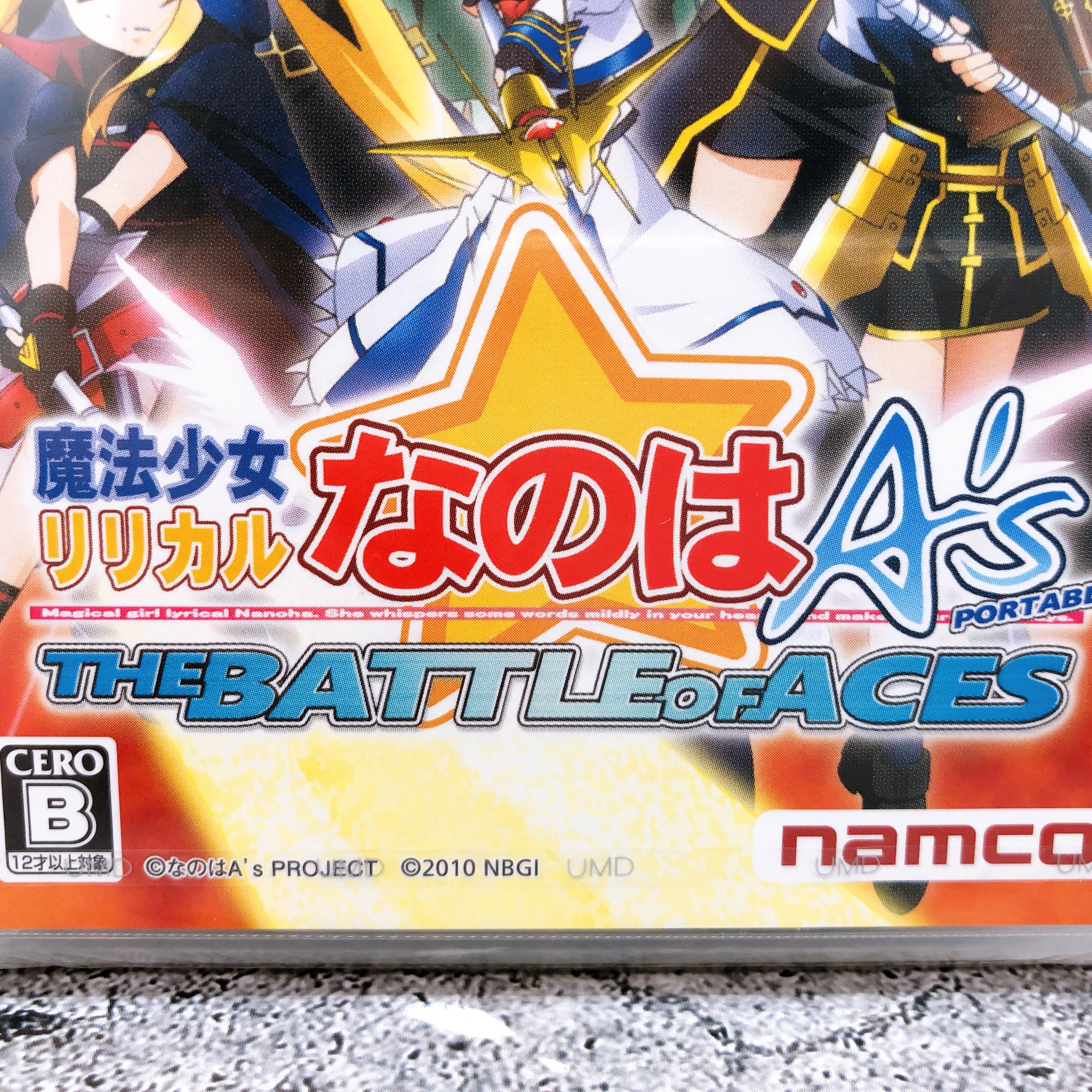 PSP Magical Girl Lyrical Nanoha A's The Battle of Aces Portable Game Sealed New