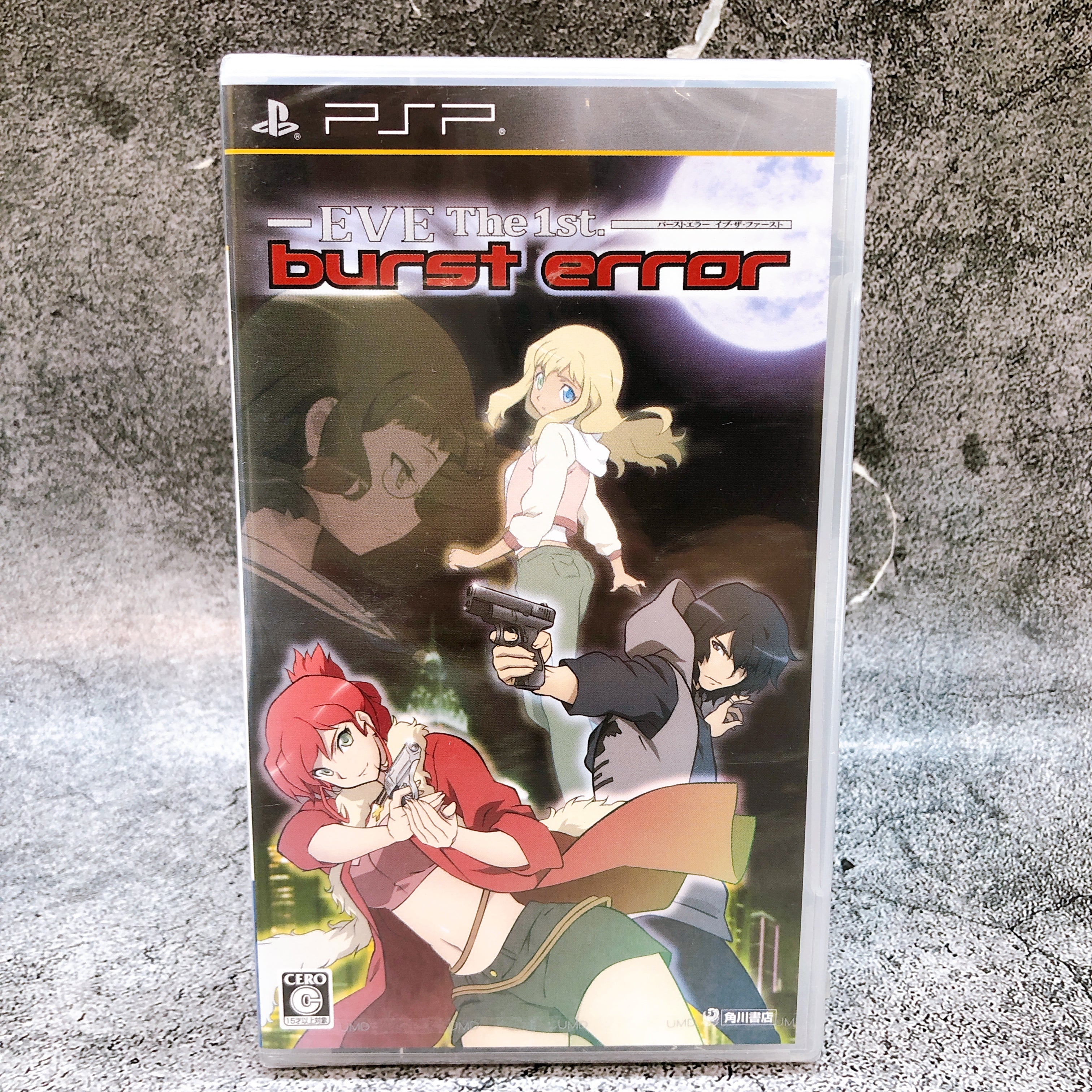 PSP Burst Error Eve the 1st First Kadokawa Japan PlayStation Portable Sealed New