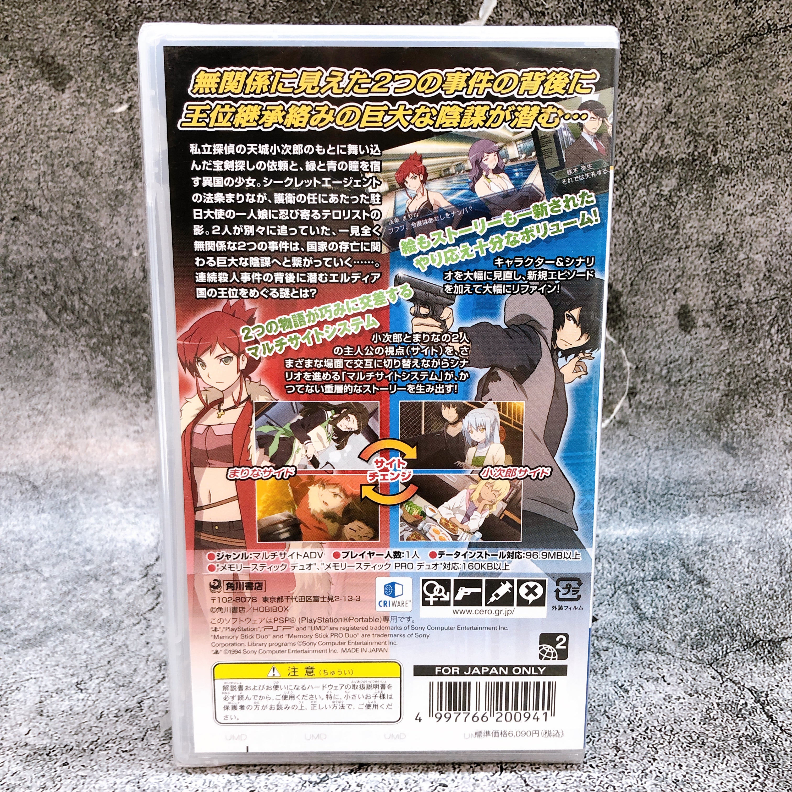 PSP Burst Error Eve the 1st First Kadokawa Japan PlayStation Portable Sealed New