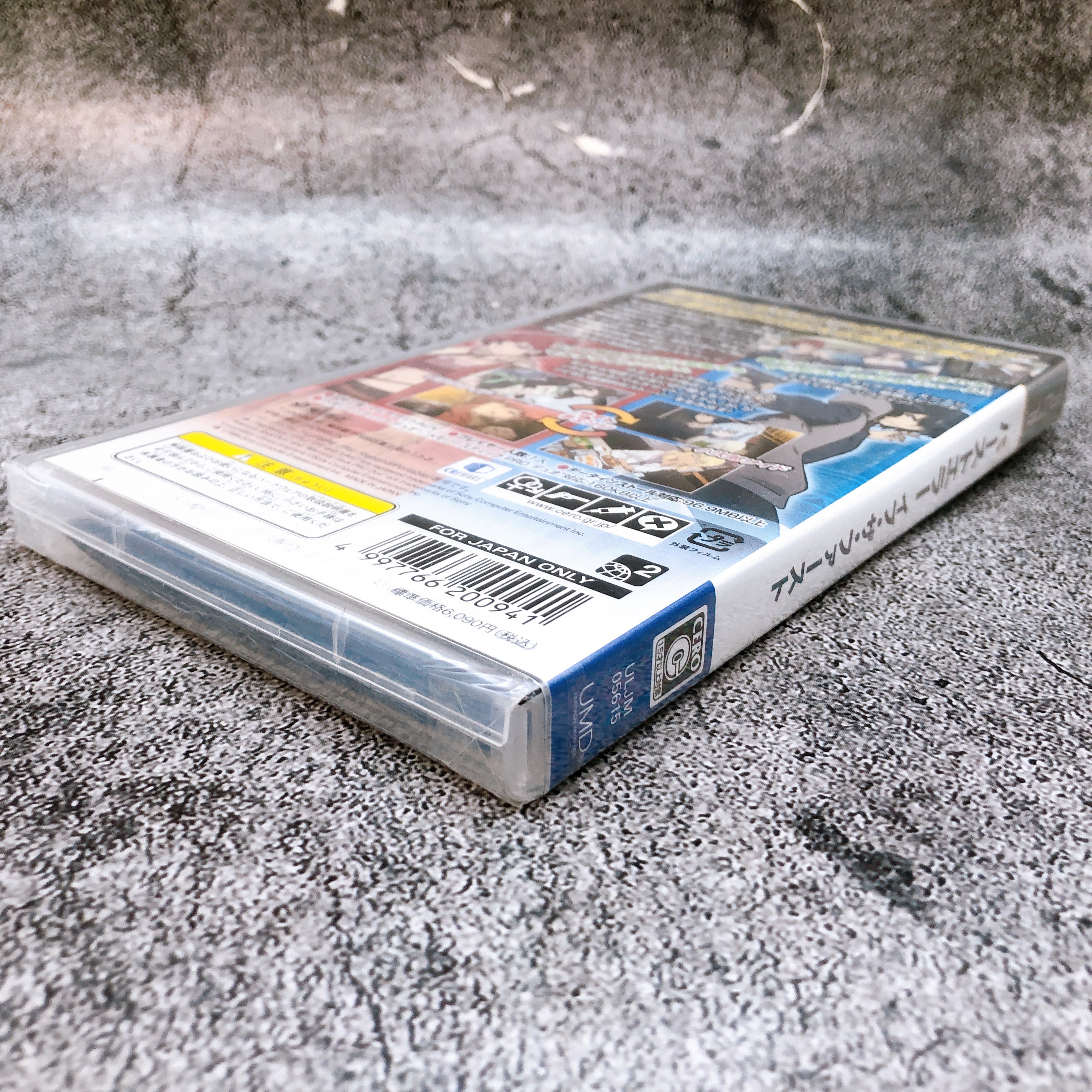 PSP Burst Error Eve the 1st First Kadokawa Japan PlayStation Portable Sealed New