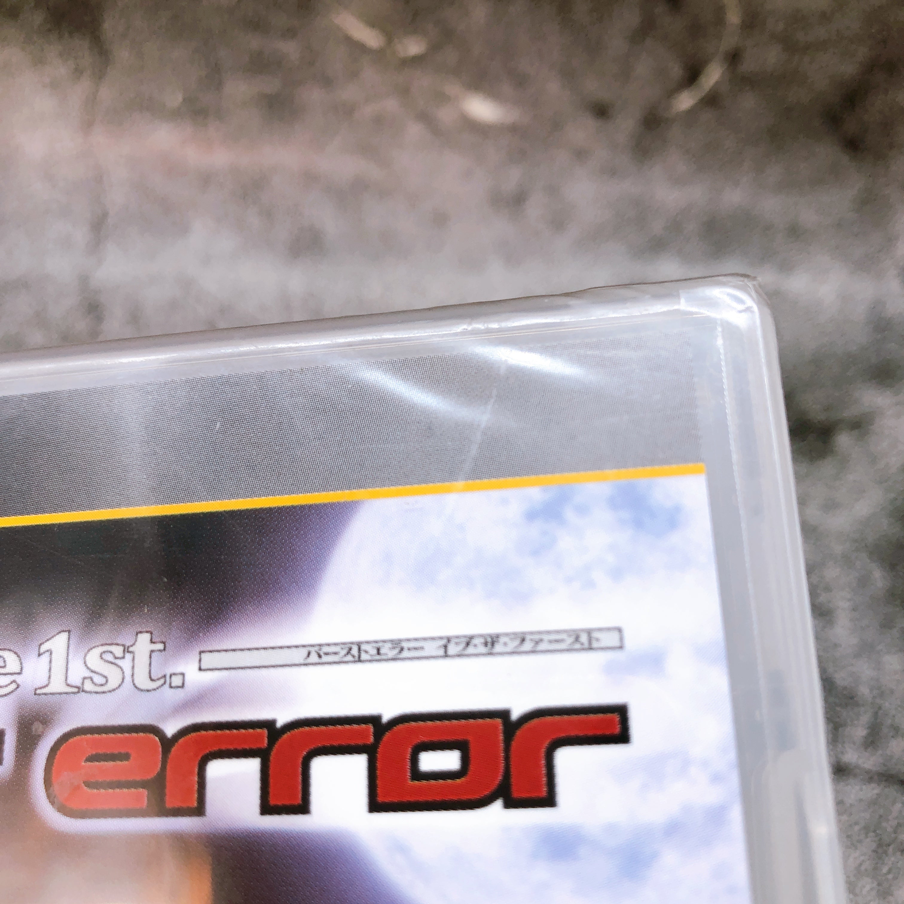 PSP Burst Error Eve the 1st First Kadokawa Japan PlayStation Portable Sealed New