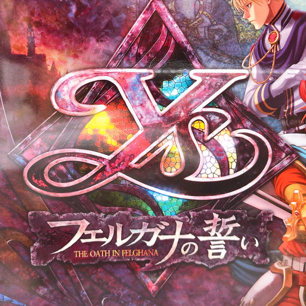PSP Ys The Oath in Felghana Limited Edition PlayStation Portable Japan Game NEW